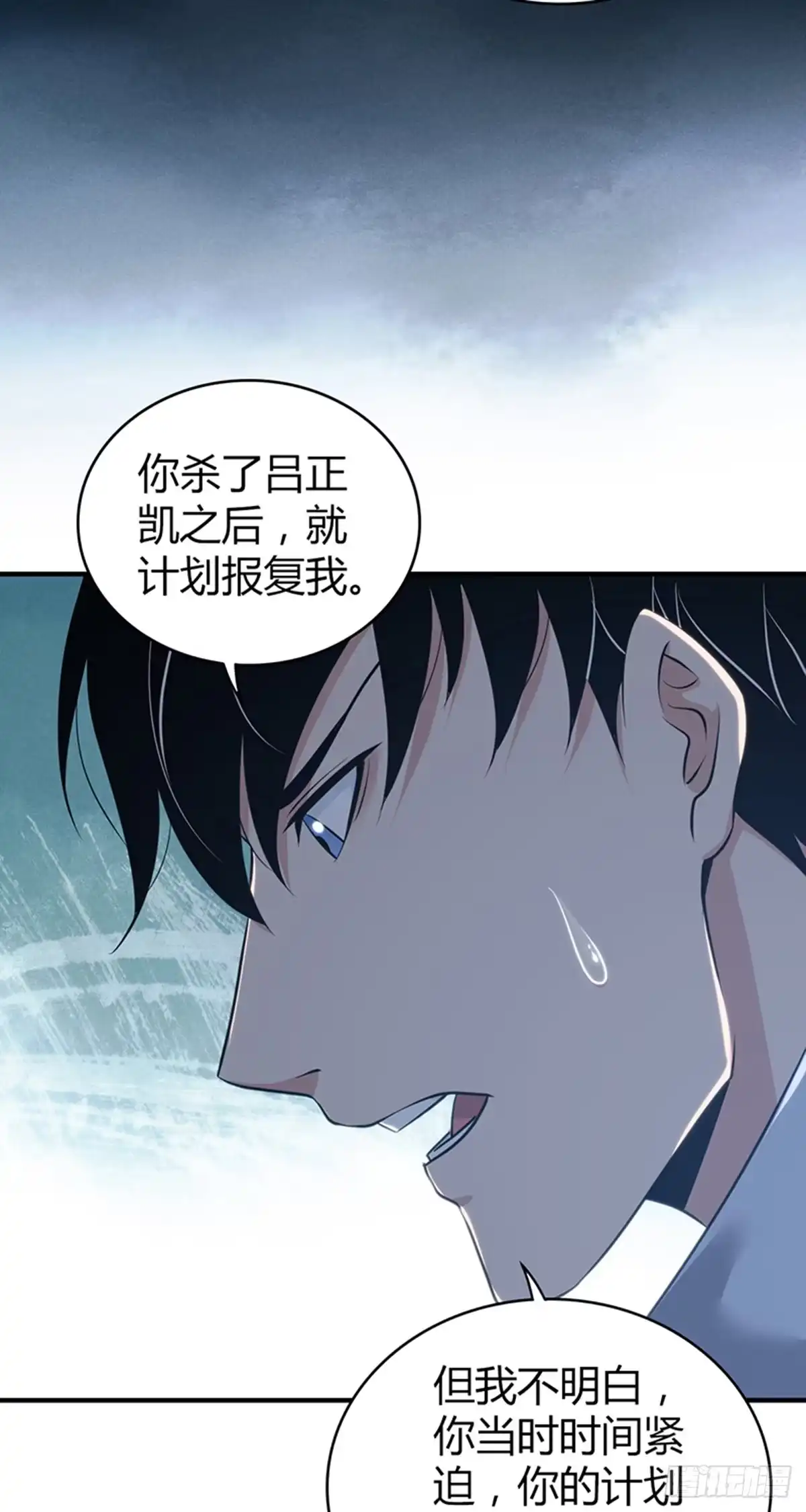 无罪谋杀 人体积木32 第49页
