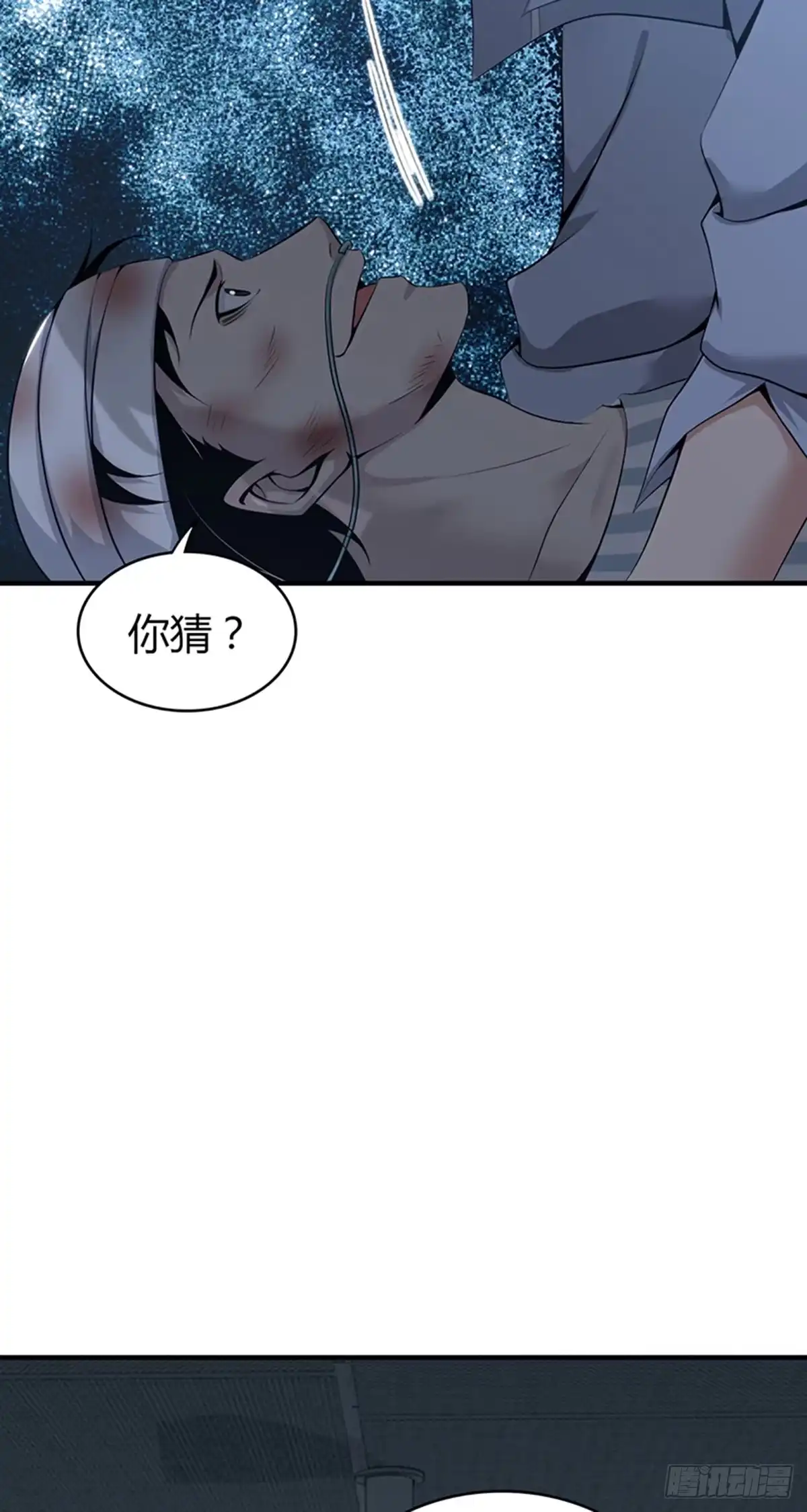 无罪谋杀 人体积木32 第30页