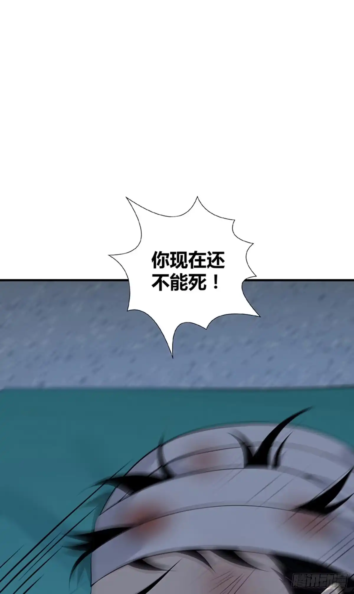 无罪谋杀 人体积木32 第22页