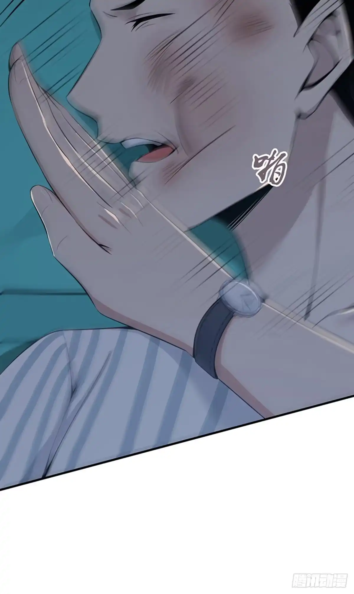 无罪谋杀 人体积木32 第23页