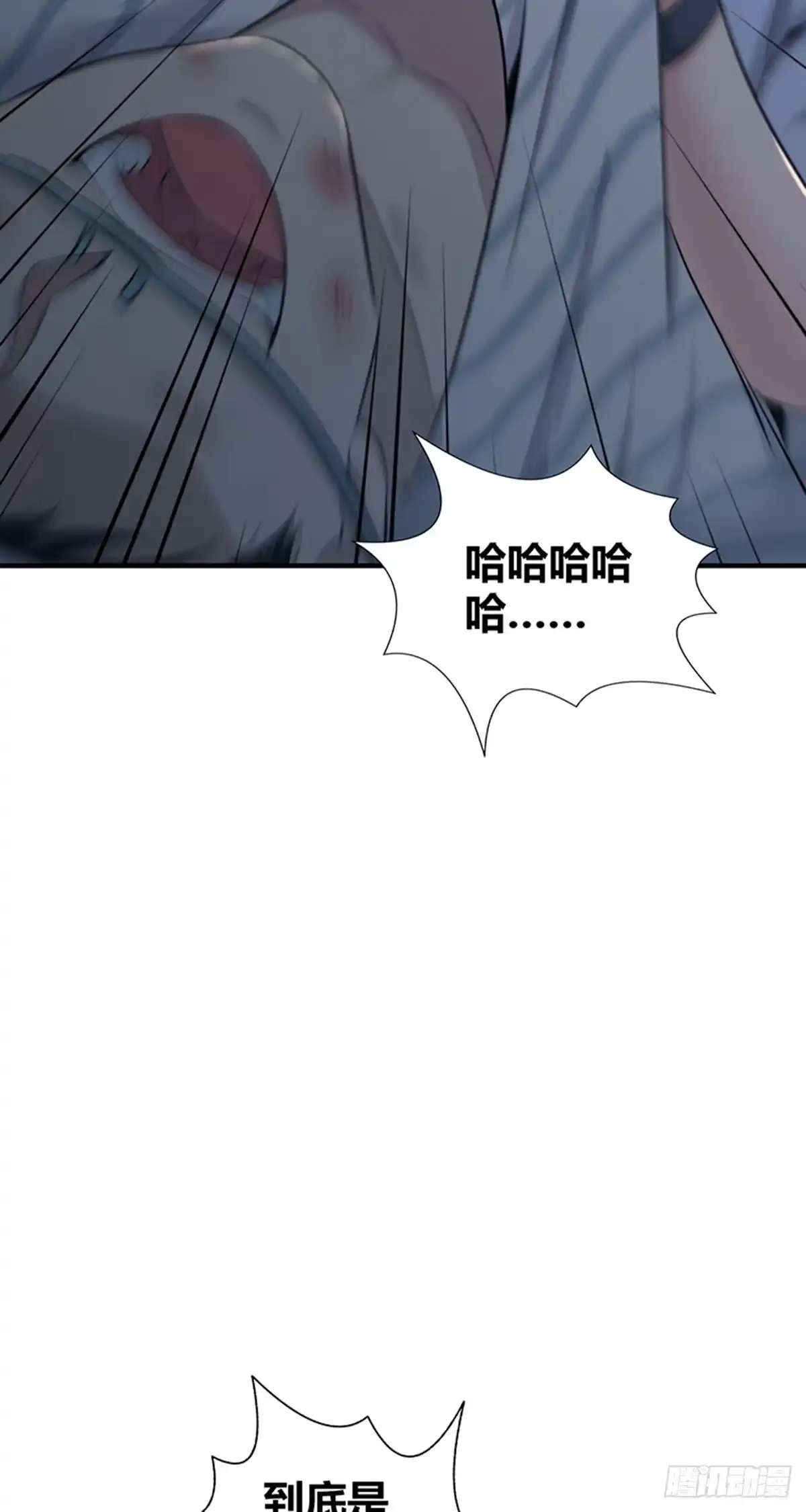 无罪谋杀 人体积木32 第62页
