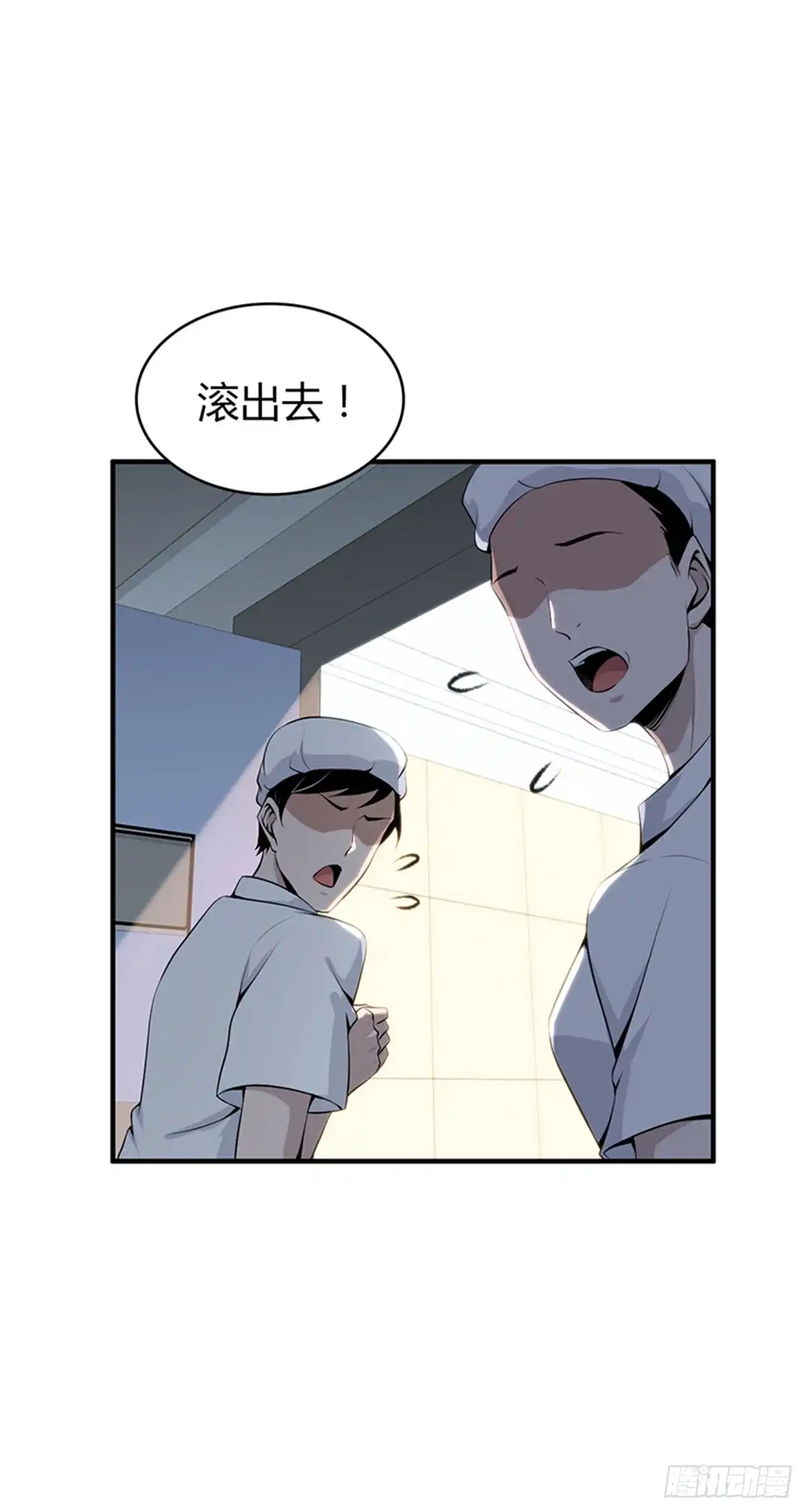 无罪谋杀 人体积木32 第25页