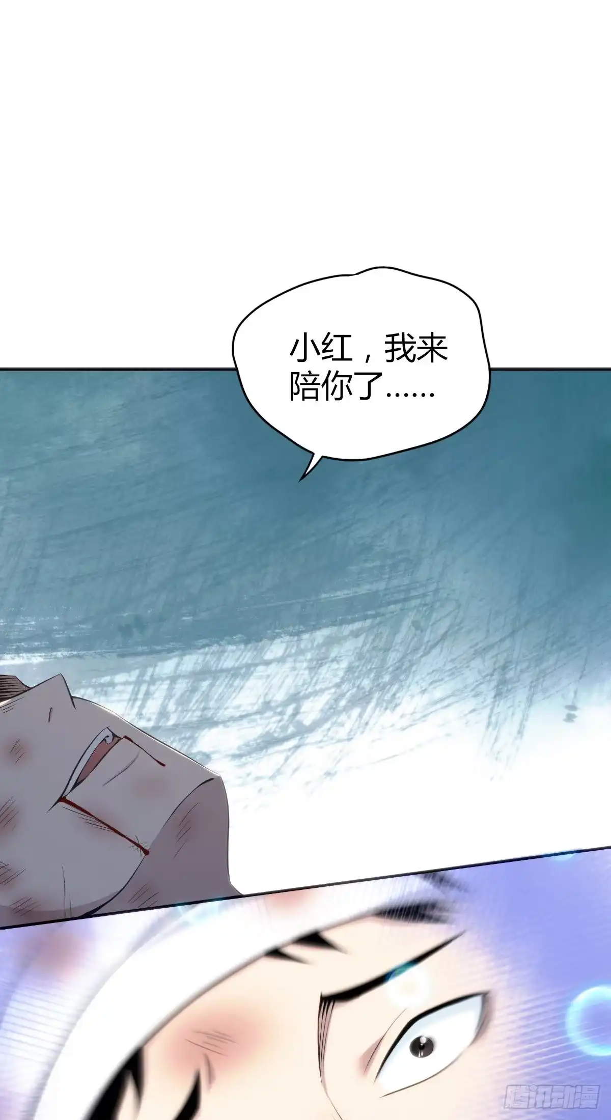 无罪谋杀 人体积木33 第6页