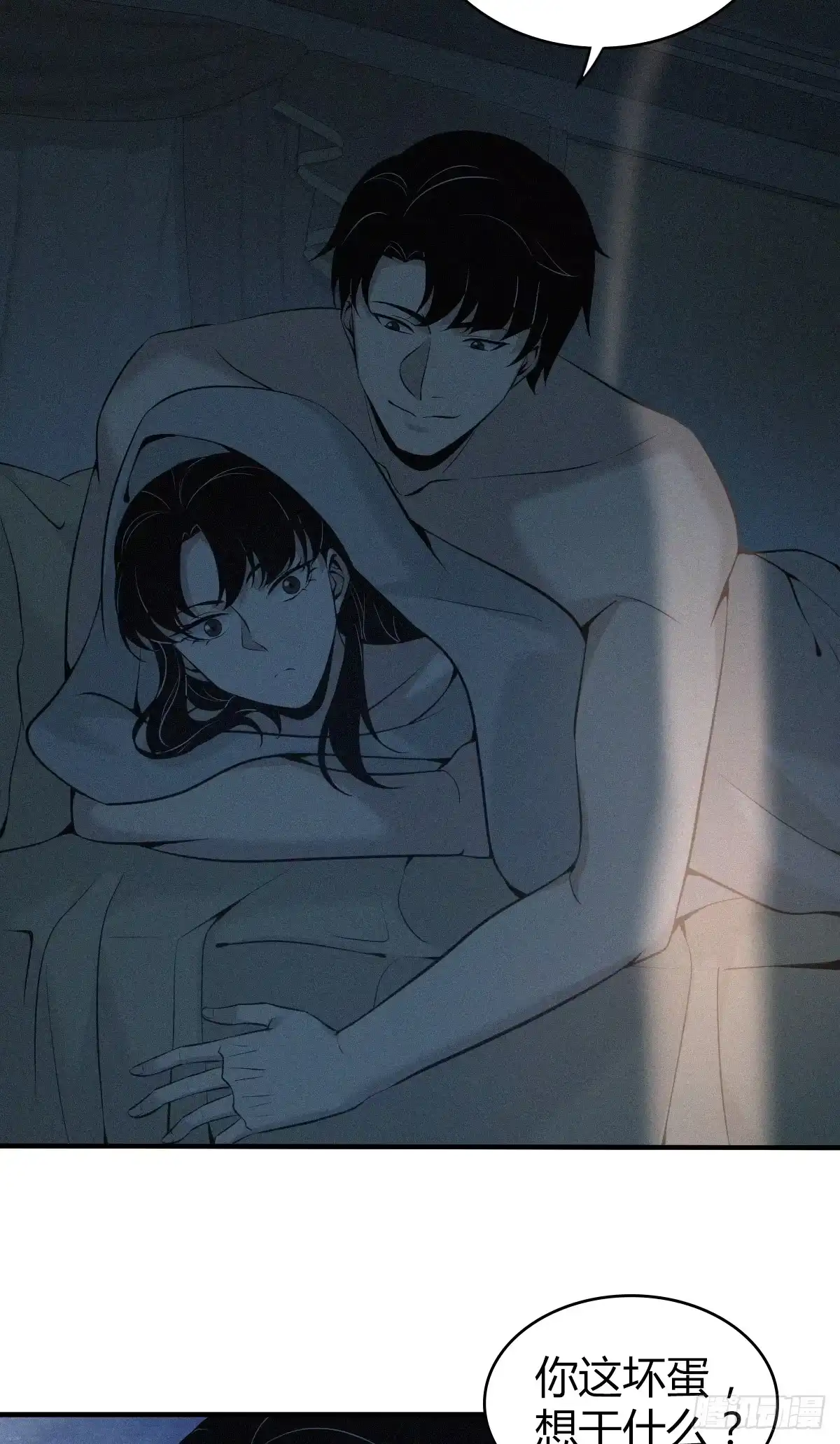 无罪谋杀 无罪谋杀01 第42页