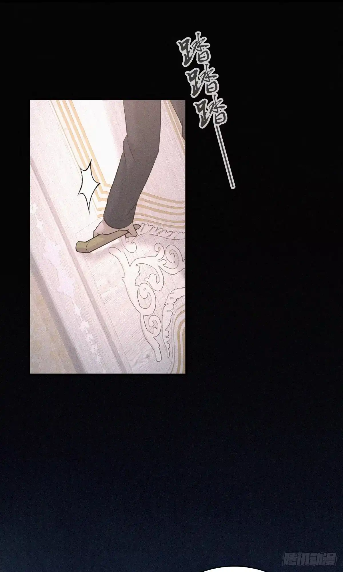 无罪谋杀 无罪谋杀01 第63页