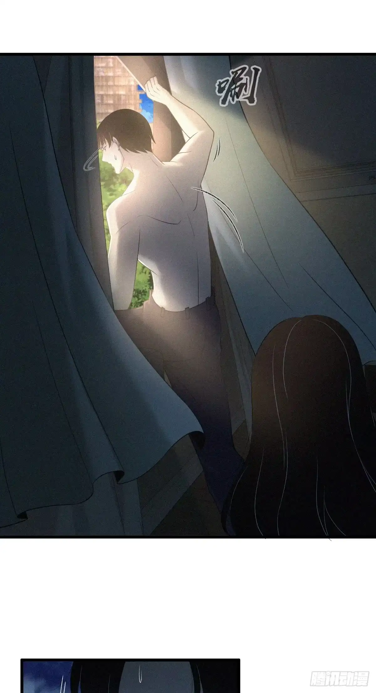 无罪谋杀 无罪谋杀01 第53页