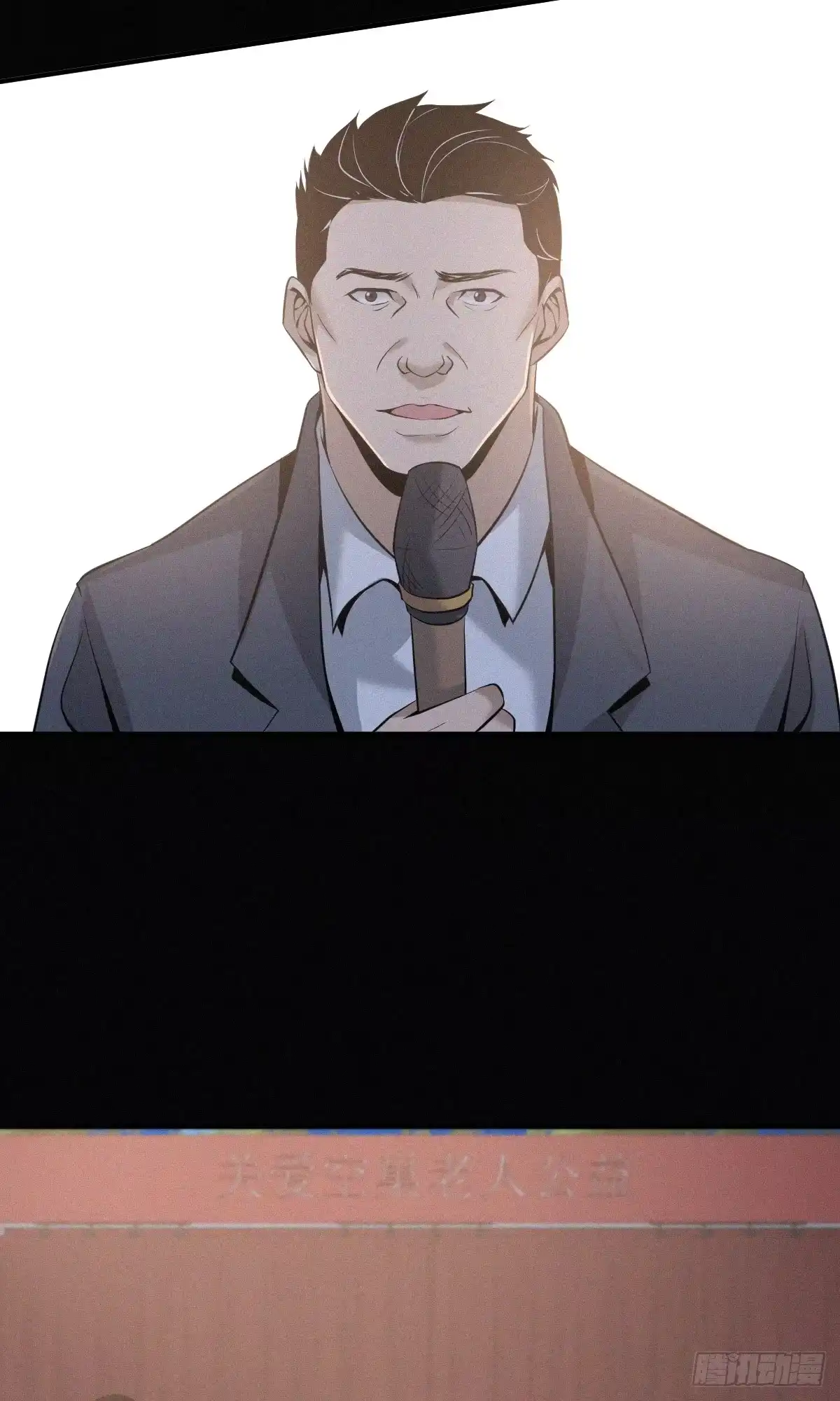 无罪谋杀 无罪谋杀01 第22页