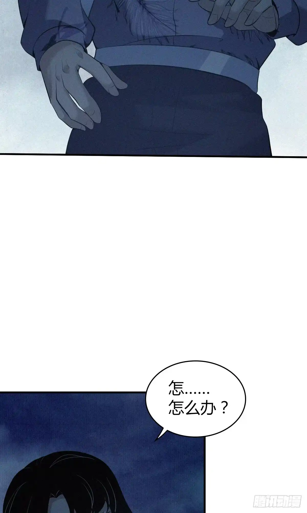 无罪谋杀 无罪谋杀01 第65页