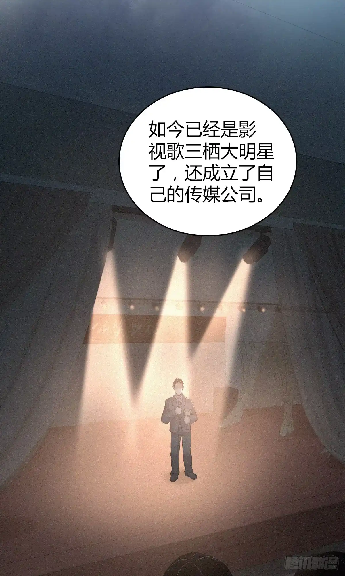 无罪谋杀 无罪谋杀01 第30页