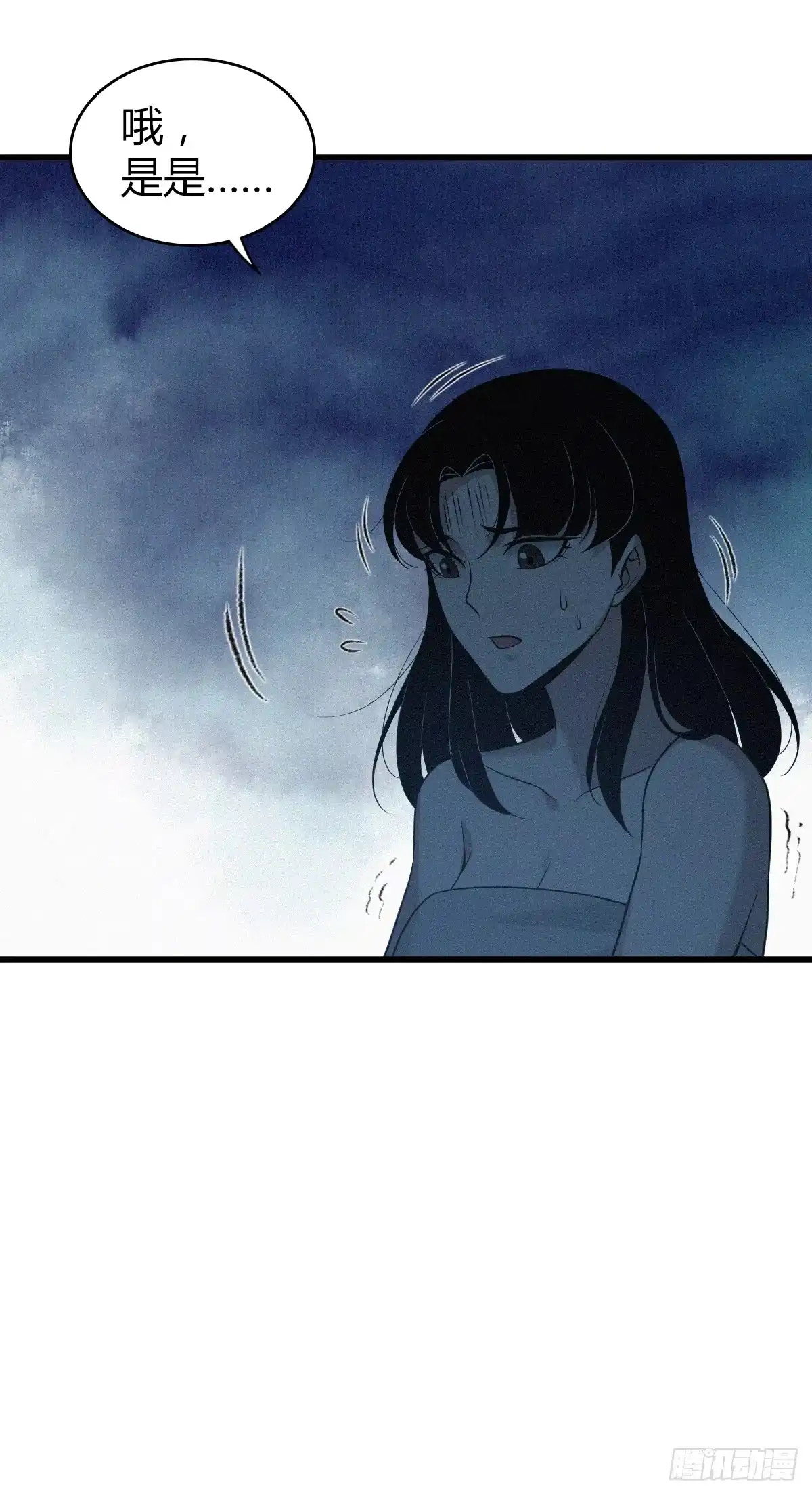 无罪谋杀 无罪谋杀01 第52页