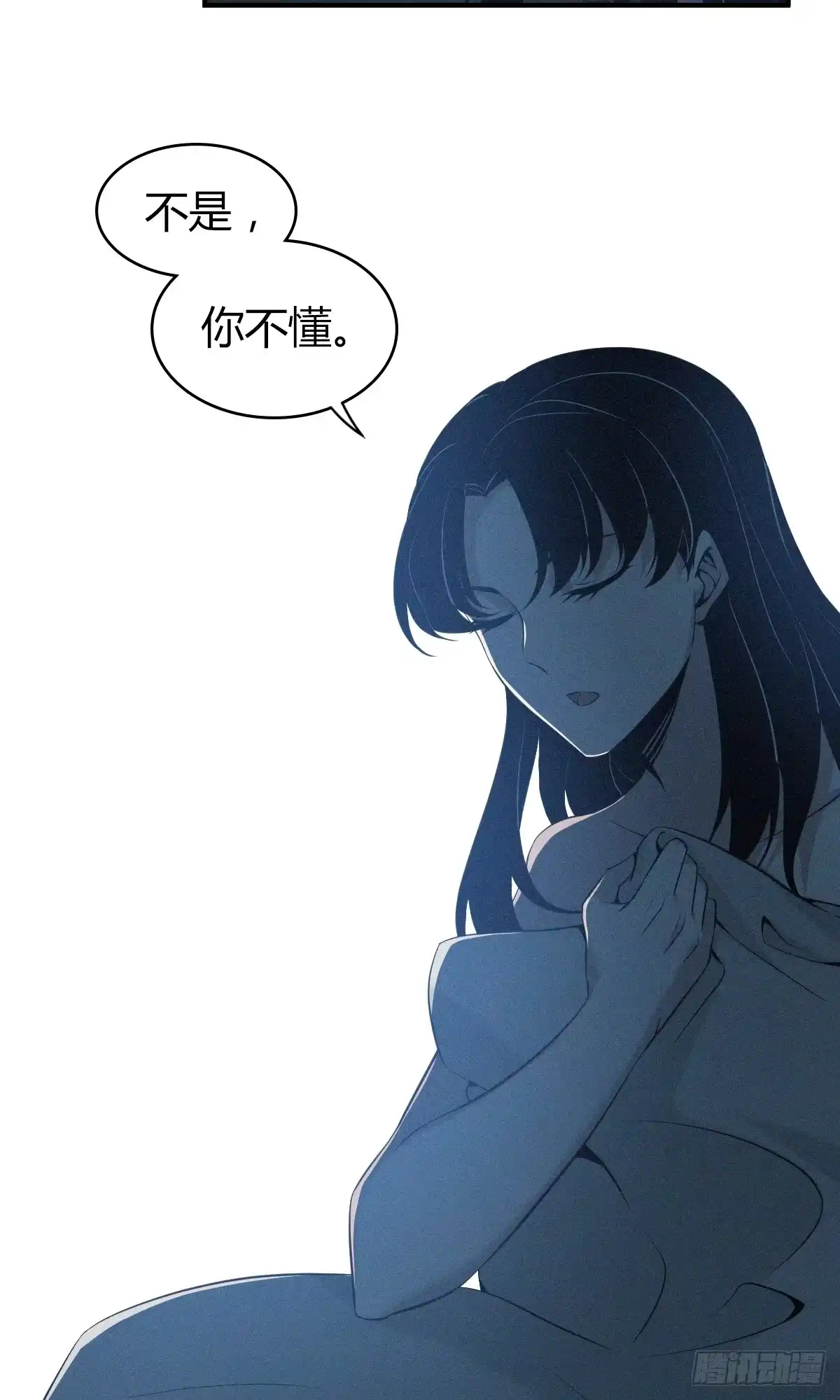 无罪谋杀 无罪谋杀01 第20页