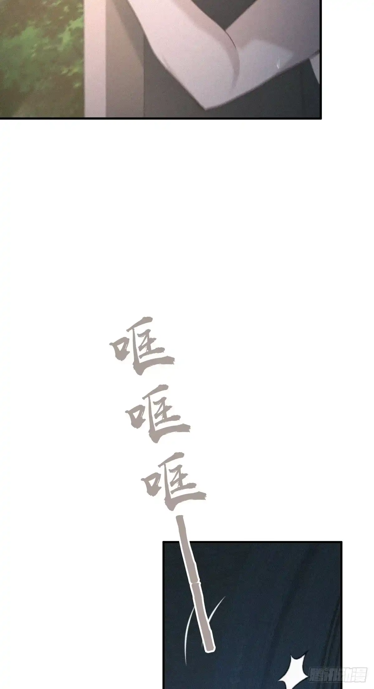 无罪谋杀 无罪谋杀01 第58页