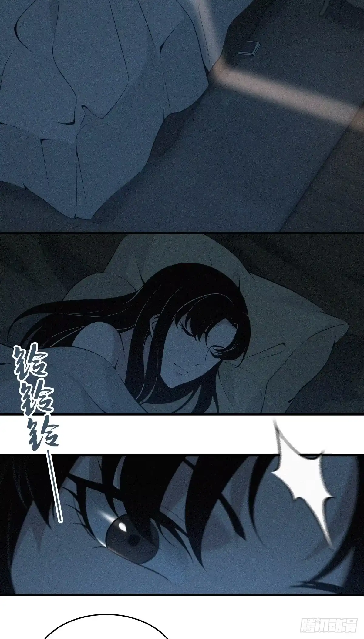 无罪谋杀 无罪谋杀01 第10页