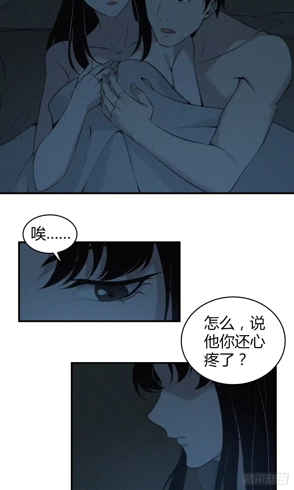 无罪谋杀 无罪谋杀01 第19页