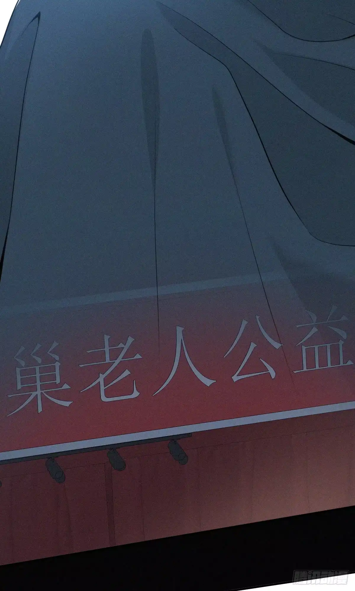 无罪谋杀 无罪谋杀01 第21页