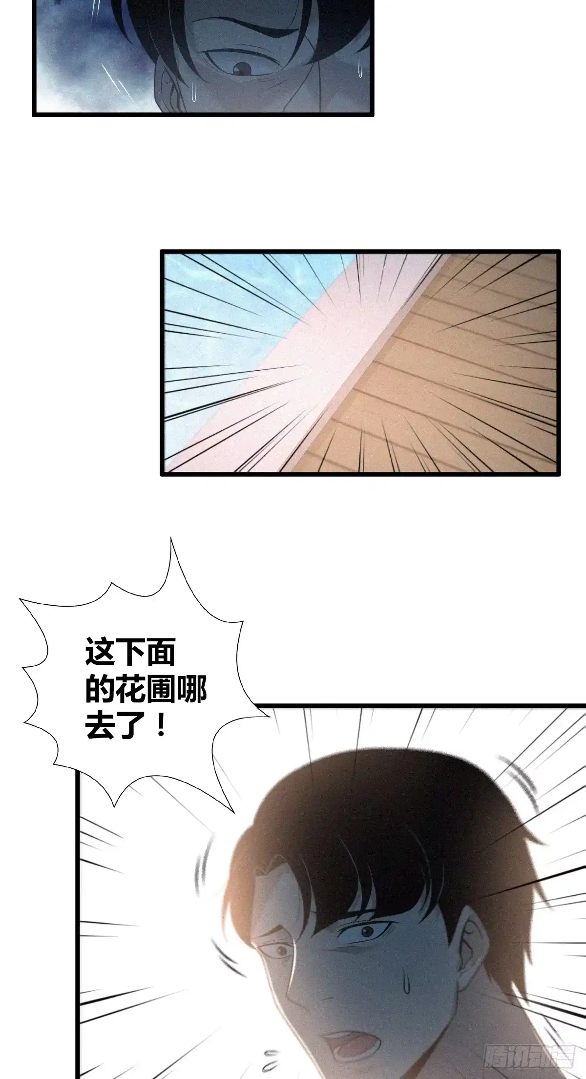 无罪谋杀 无罪谋杀01 第54页