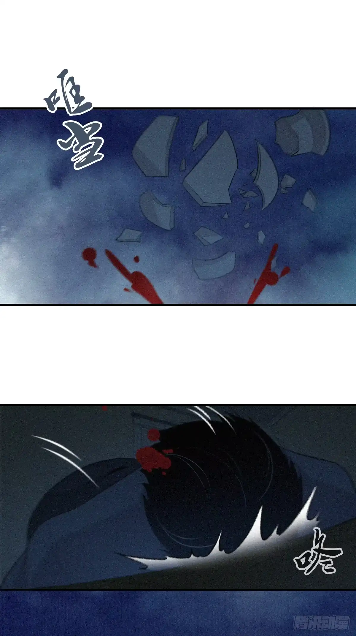 无罪谋杀 无罪谋杀02 第32页