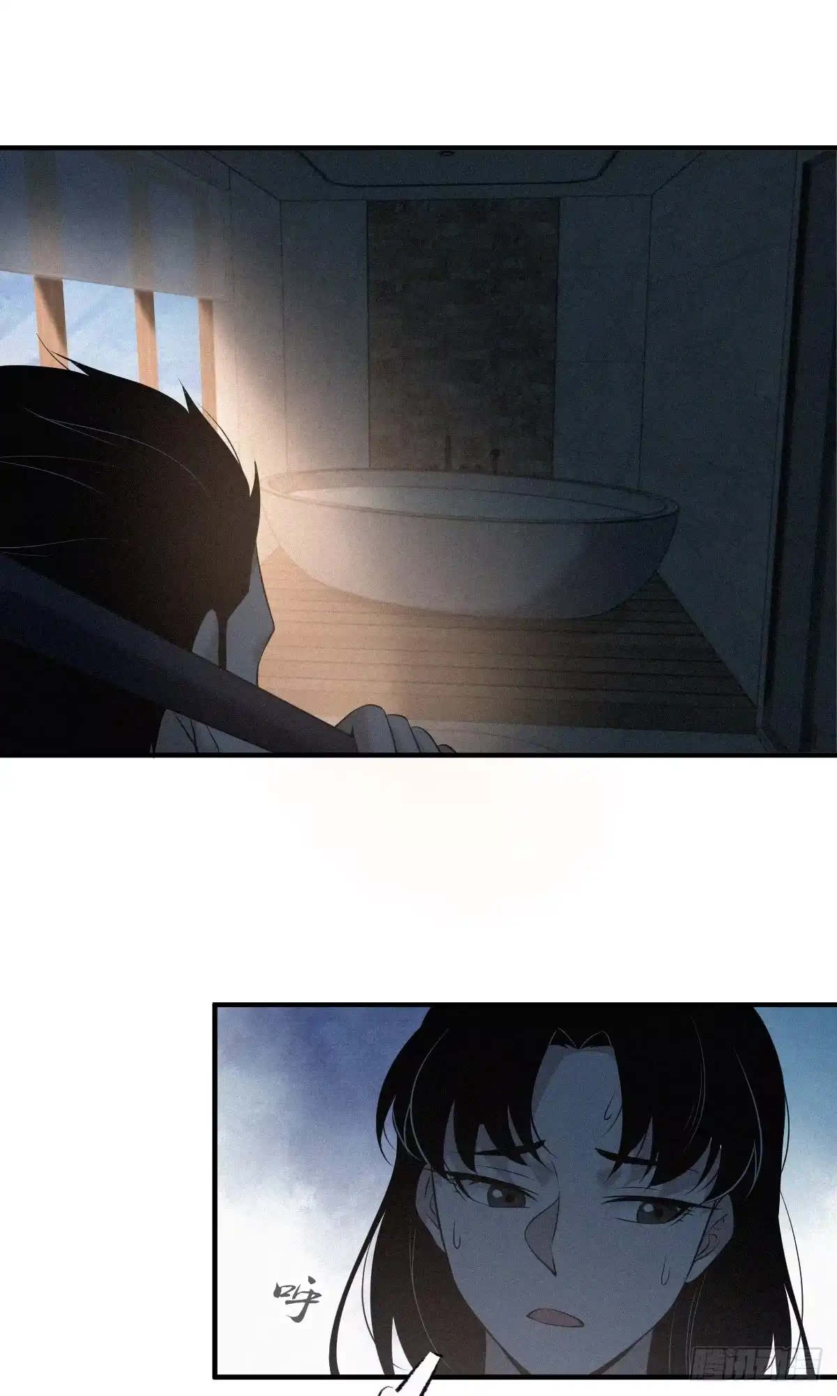 无罪谋杀 无罪谋杀02 第25页