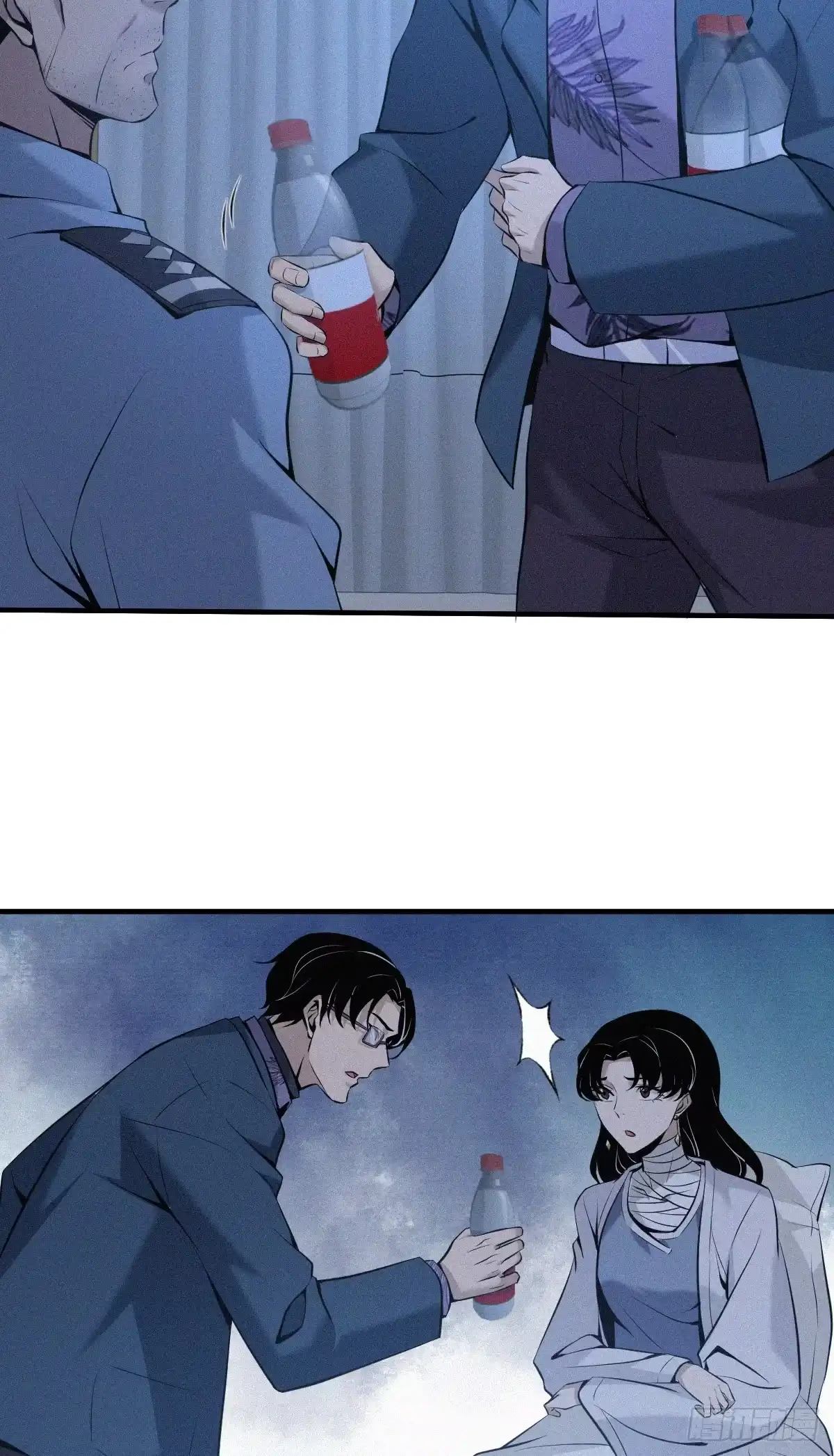 无罪谋杀 无罪谋杀03 第25页