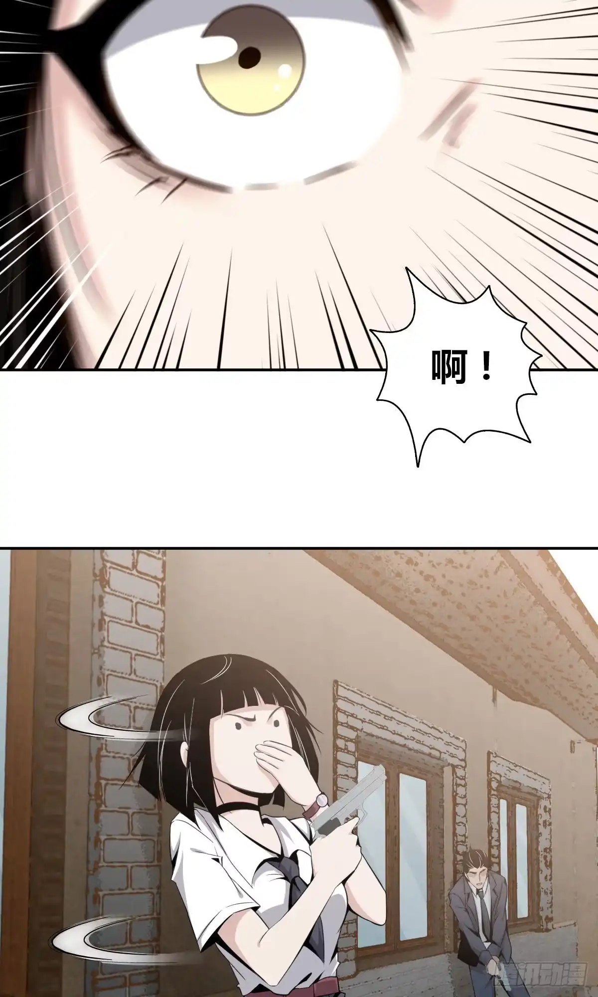 无罪谋杀 食人晚宴06 第42页