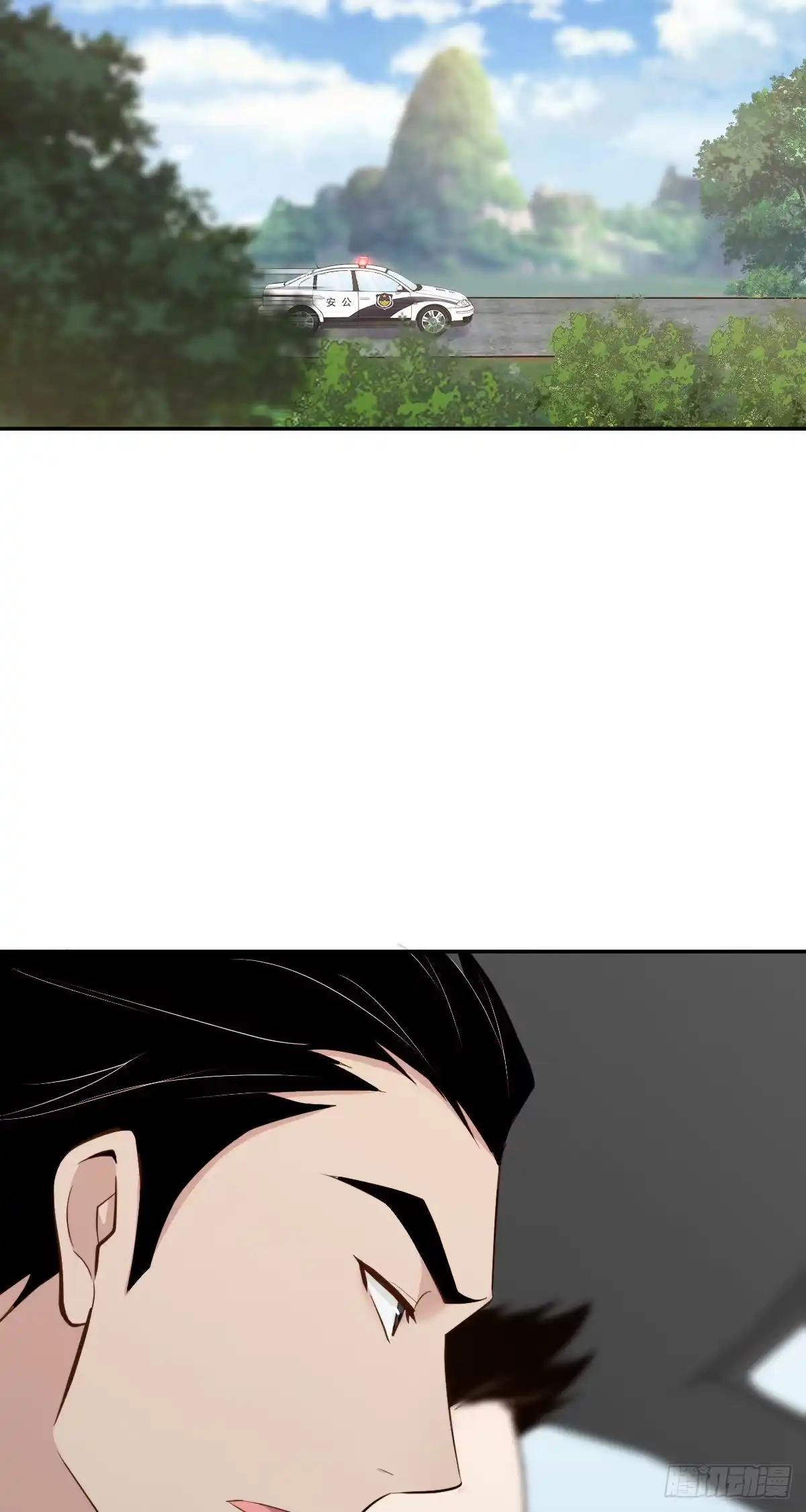 无罪谋杀 食人晚宴06 第27页