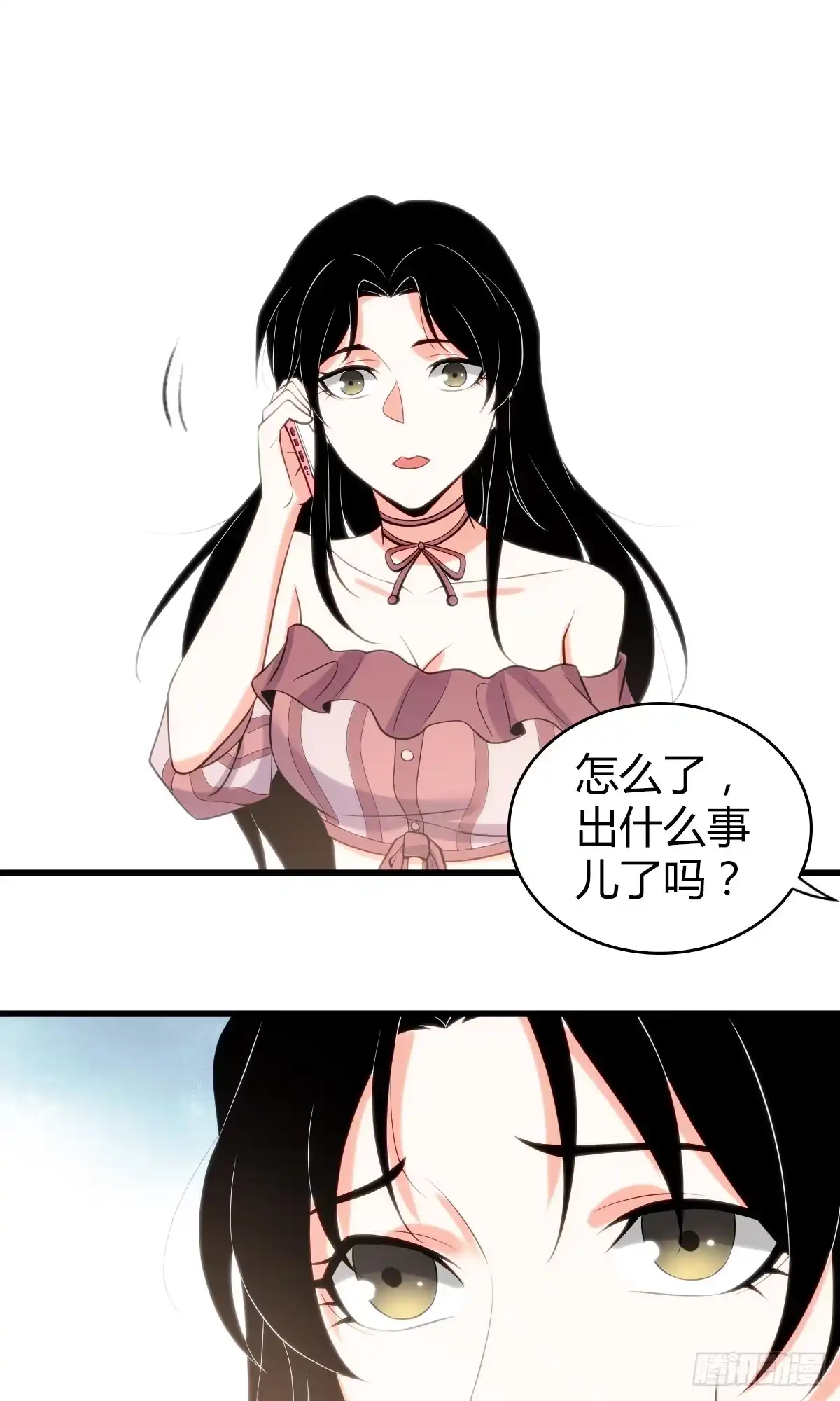 无罪谋杀 无罪谋杀04 第35页