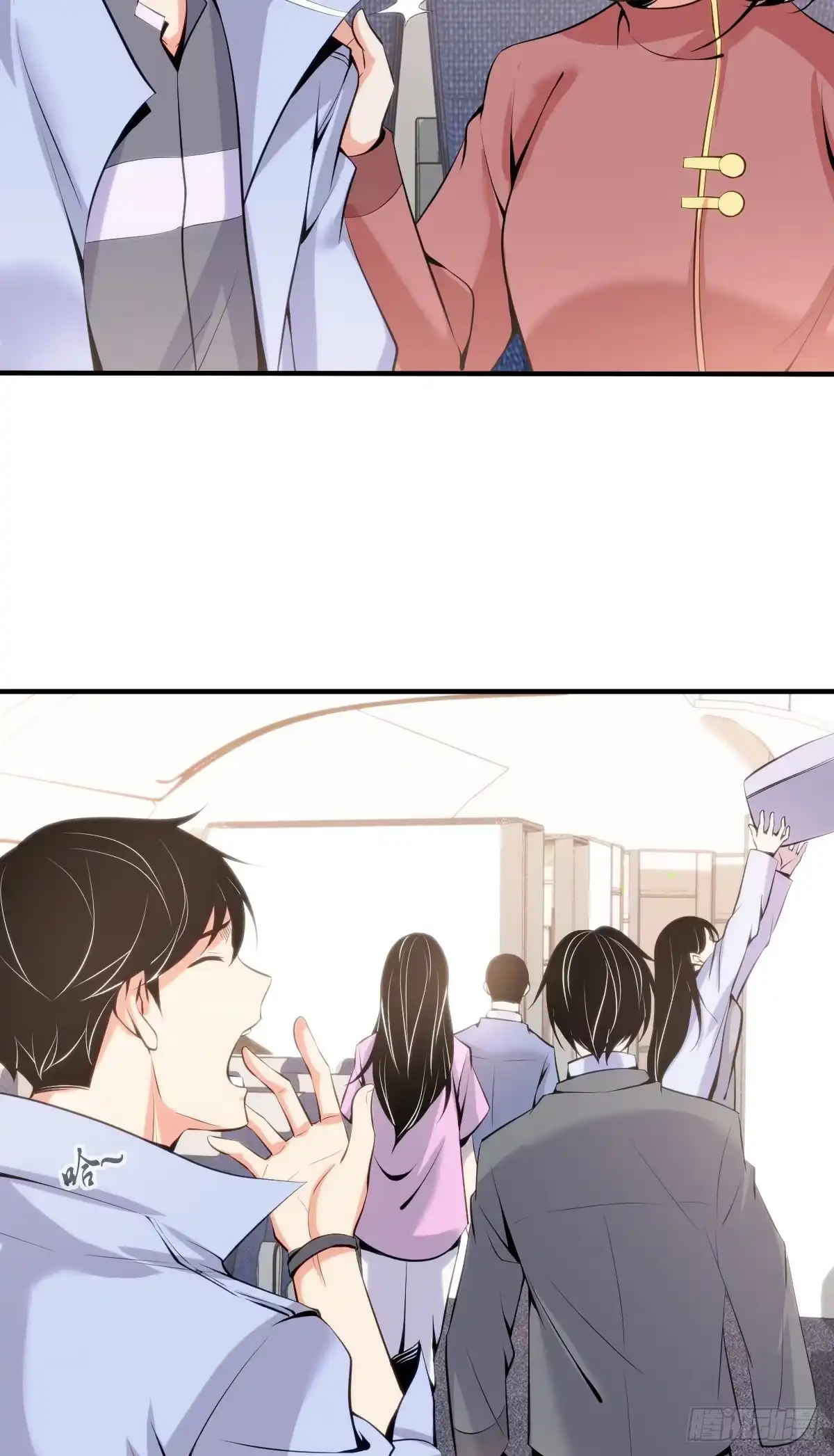 无罪谋杀 无罪谋杀04 第11页