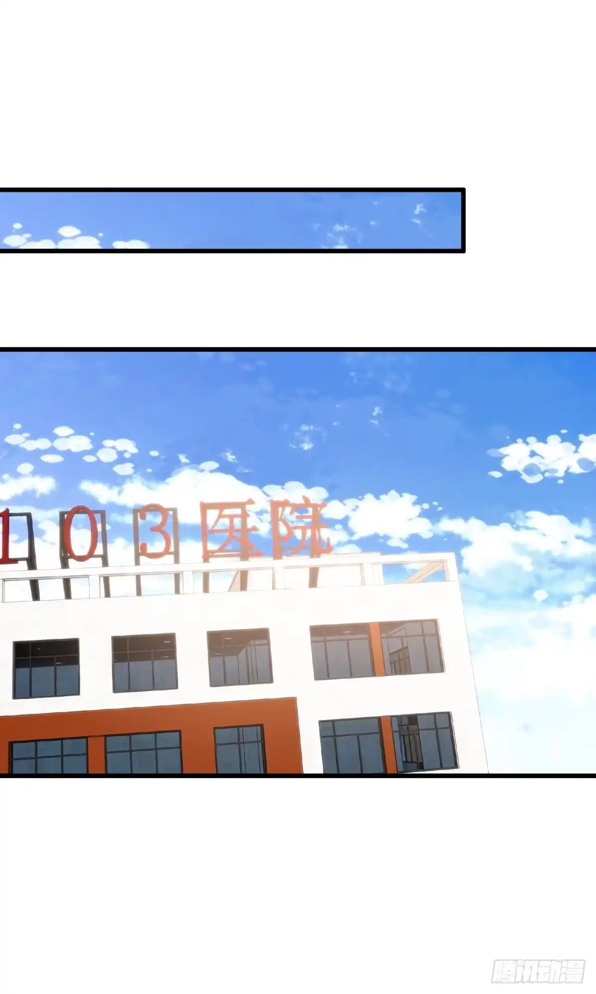 无罪谋杀 无罪谋杀04 第38页
