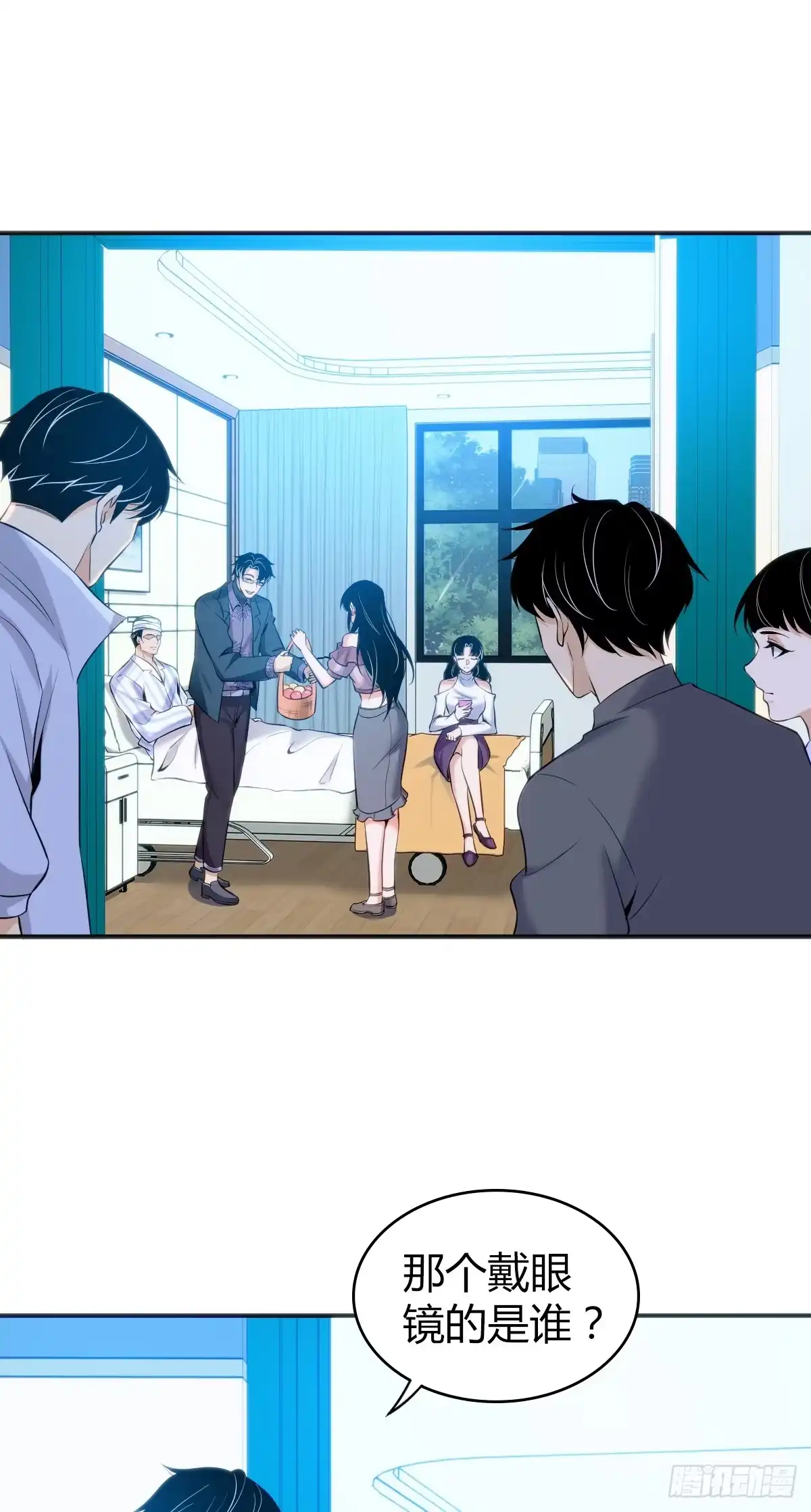 无罪谋杀 无罪谋杀04 第39页