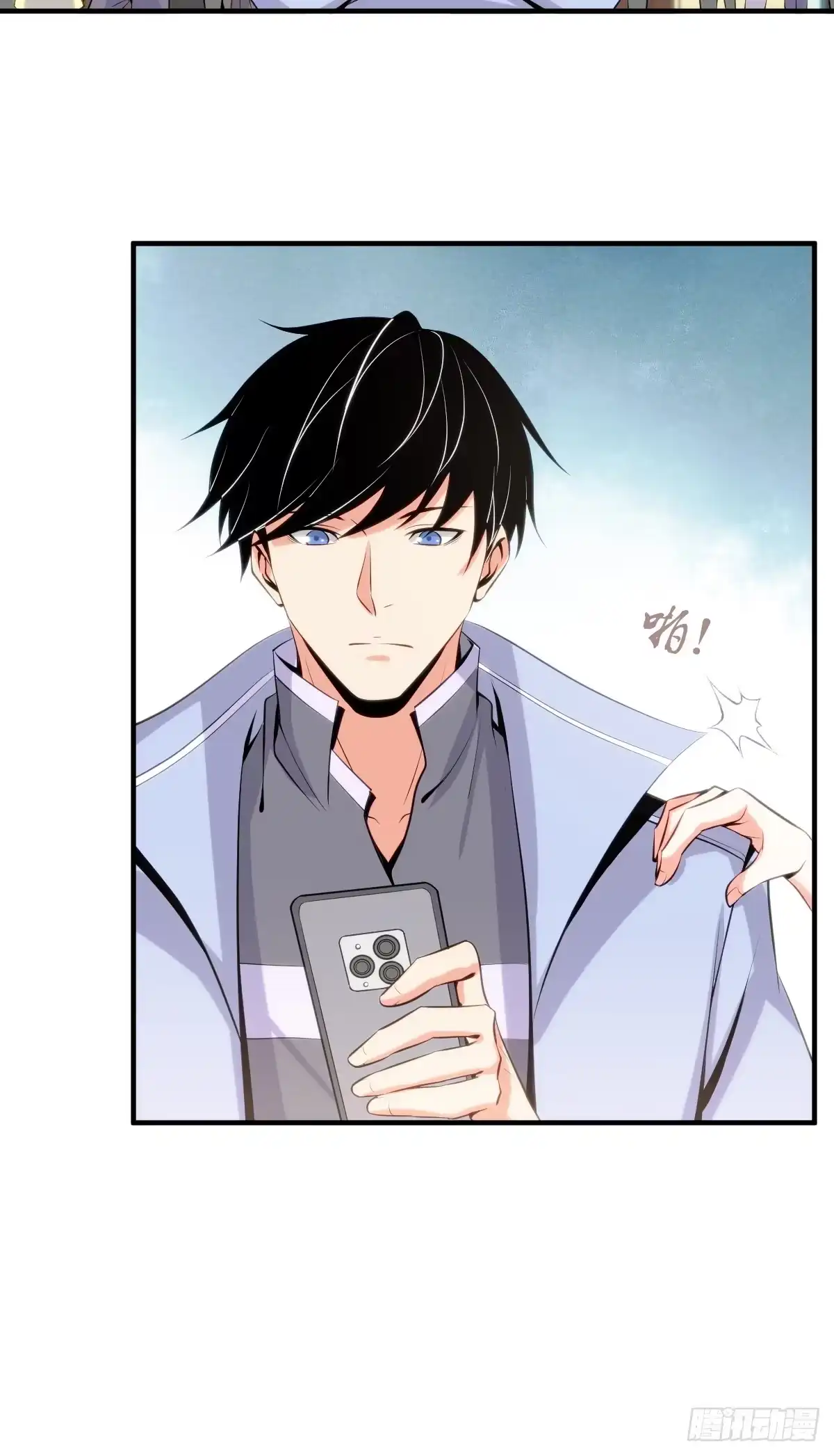 无罪谋杀 无罪谋杀04 第14页
