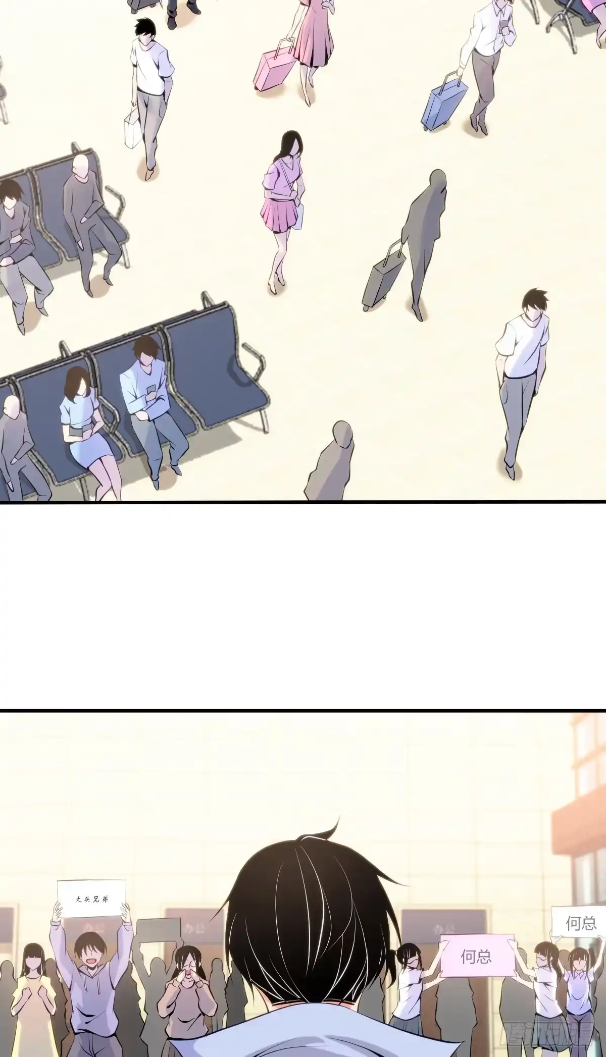 无罪谋杀 无罪谋杀04 第13页
