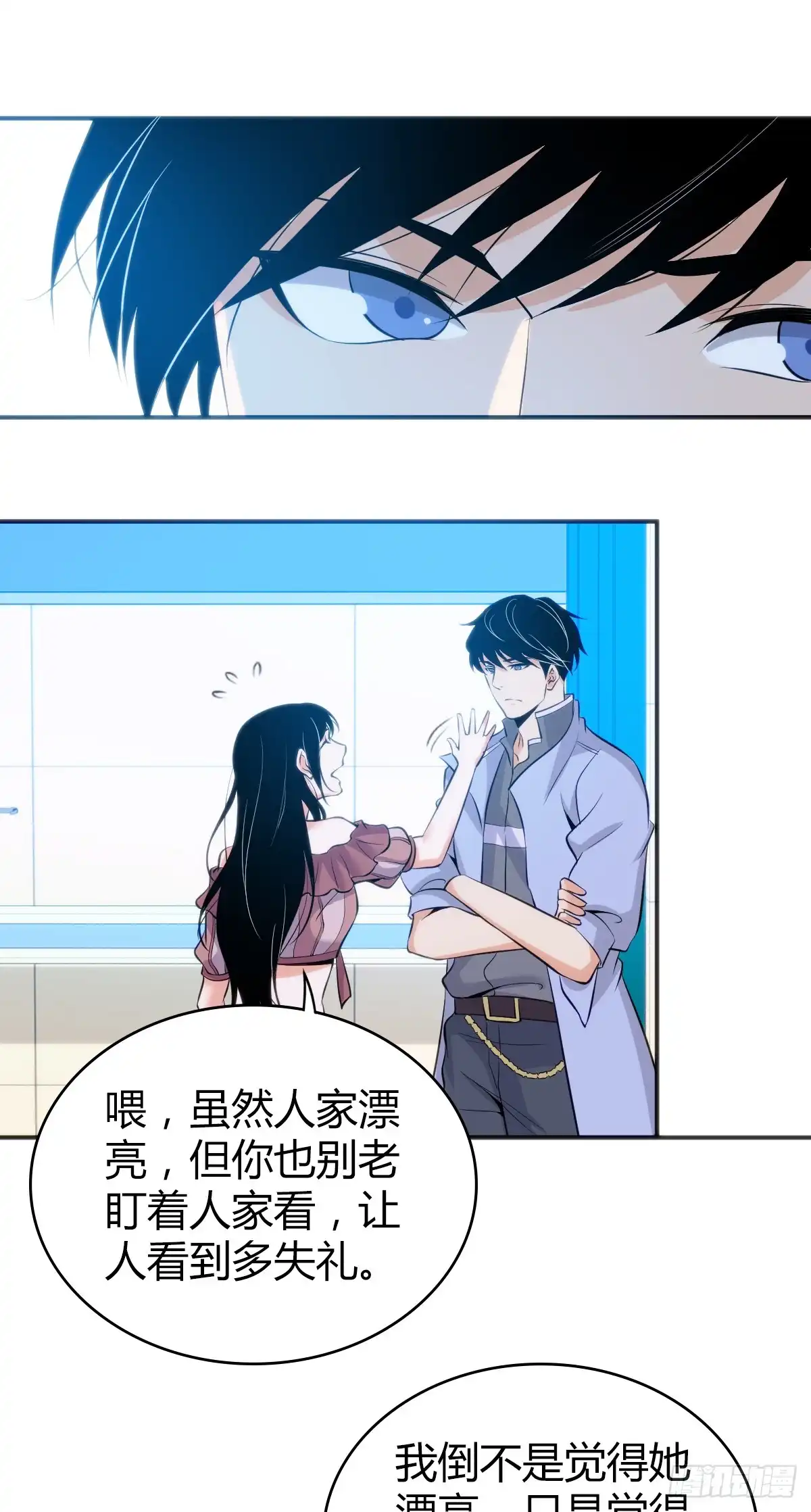 无罪谋杀 无罪谋杀04 第42页