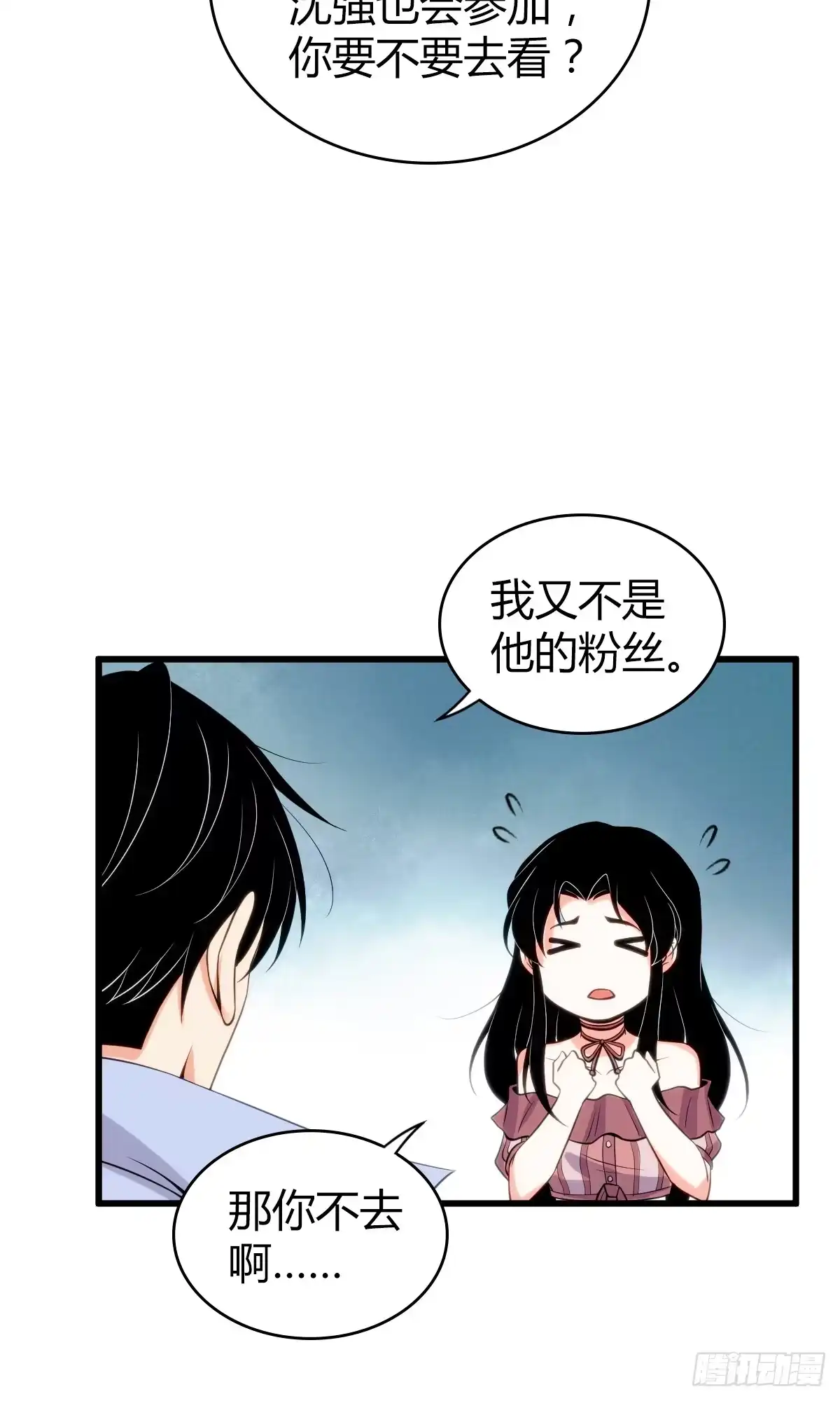 无罪谋杀 无罪谋杀04 第33页