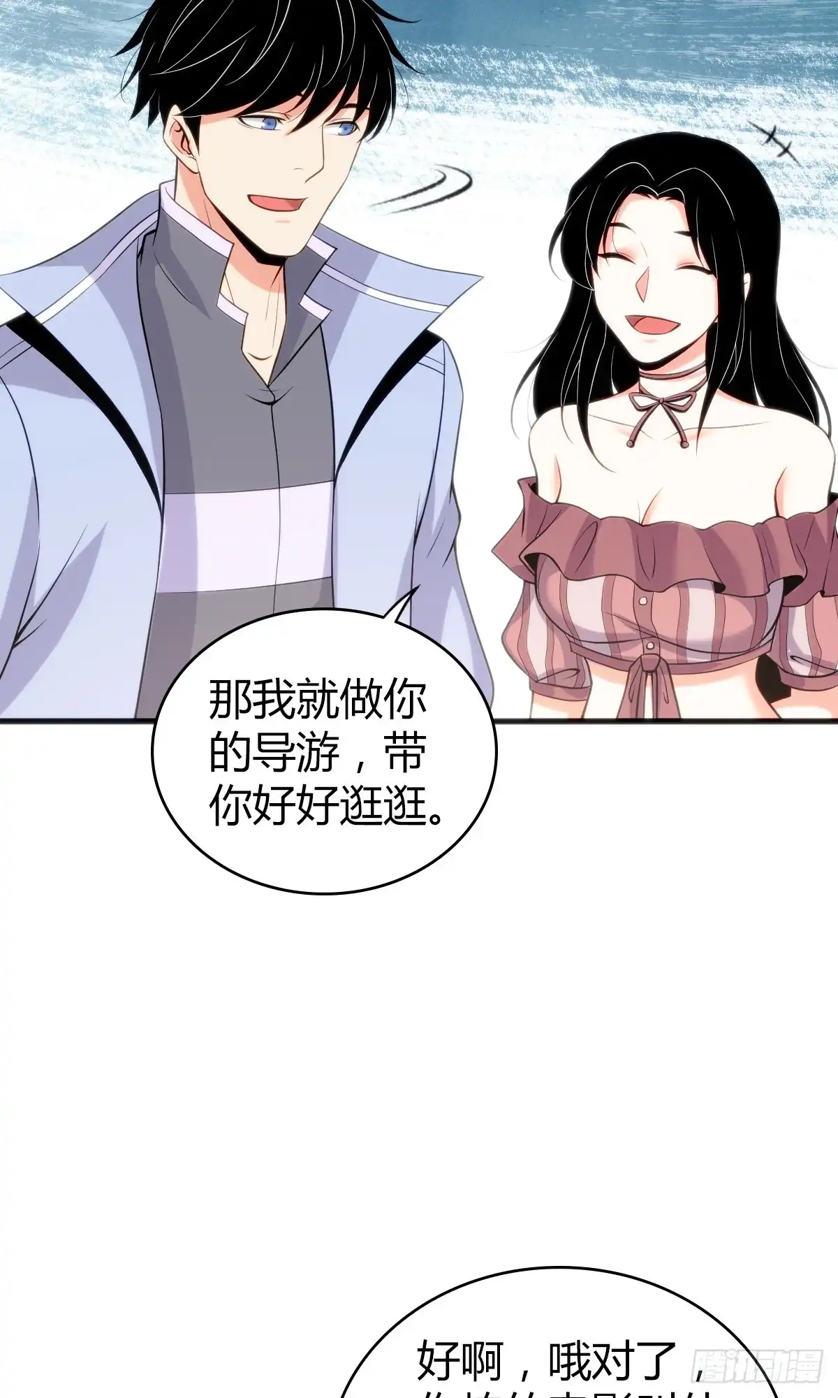 无罪谋杀 无罪谋杀04 第24页