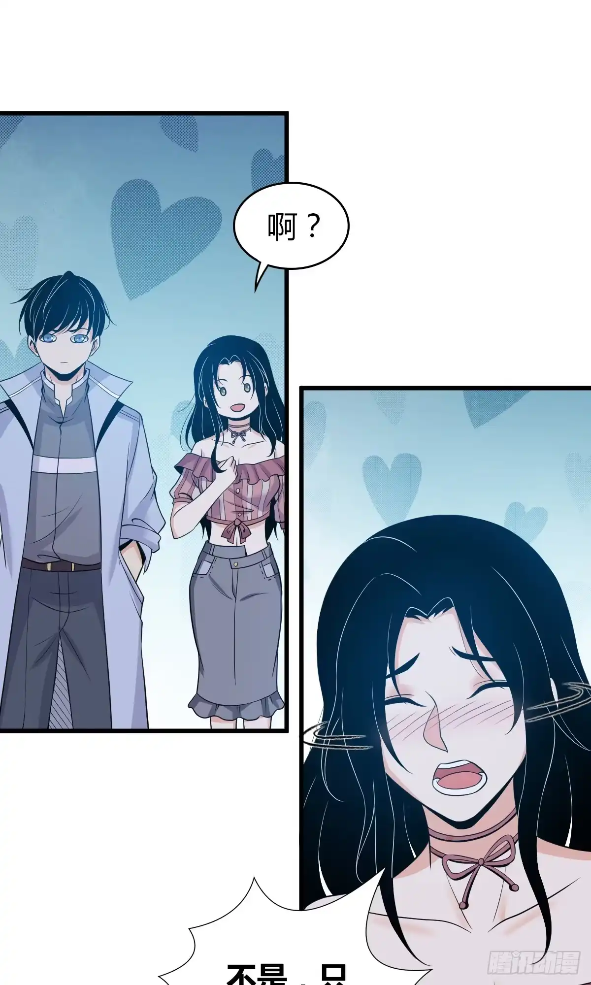 无罪谋杀 无罪谋杀05 第6页