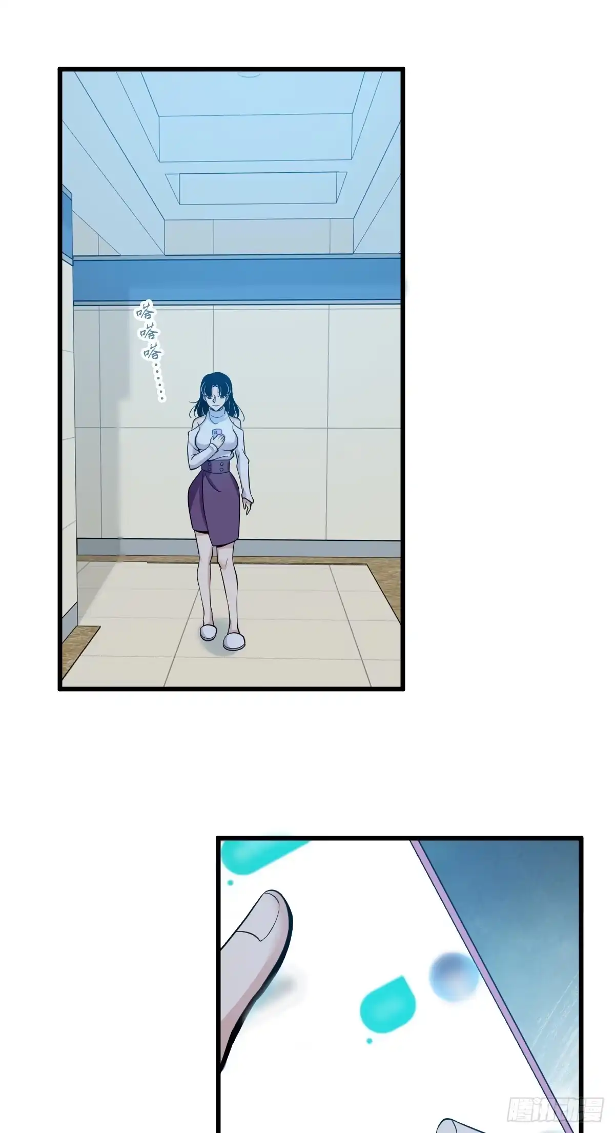 无罪谋杀 无罪谋杀07 第52页