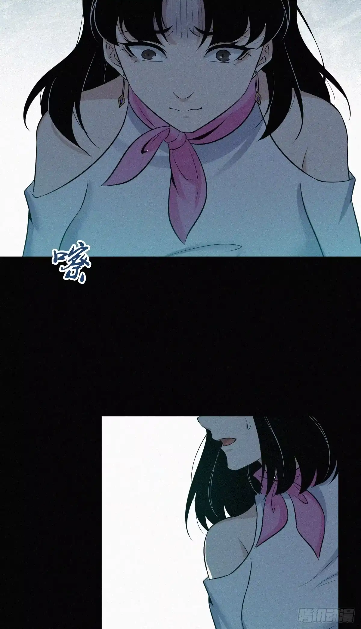 无罪谋杀 无罪谋杀07 第17页