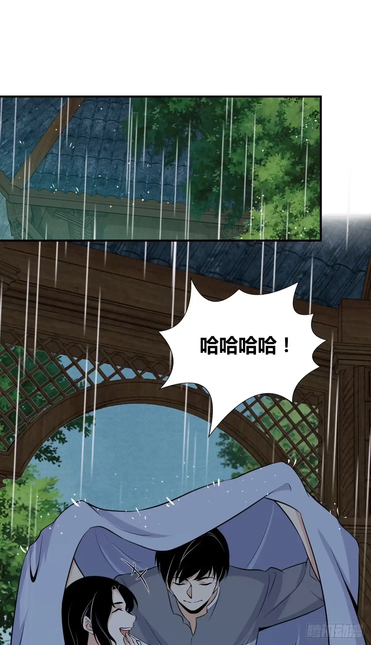 无罪谋杀 无罪谋杀07 第9页