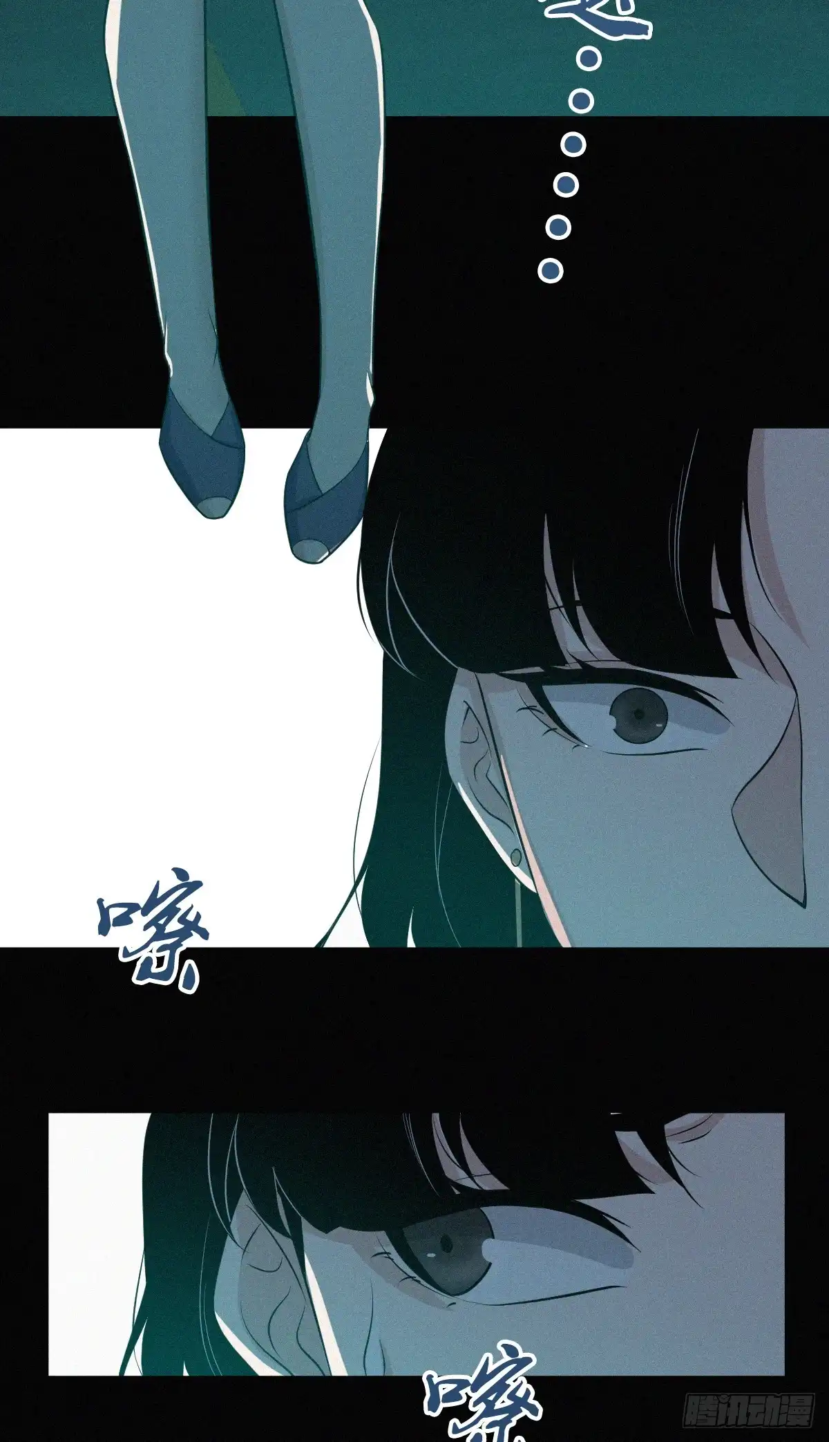 无罪谋杀 无罪谋杀07 第14页