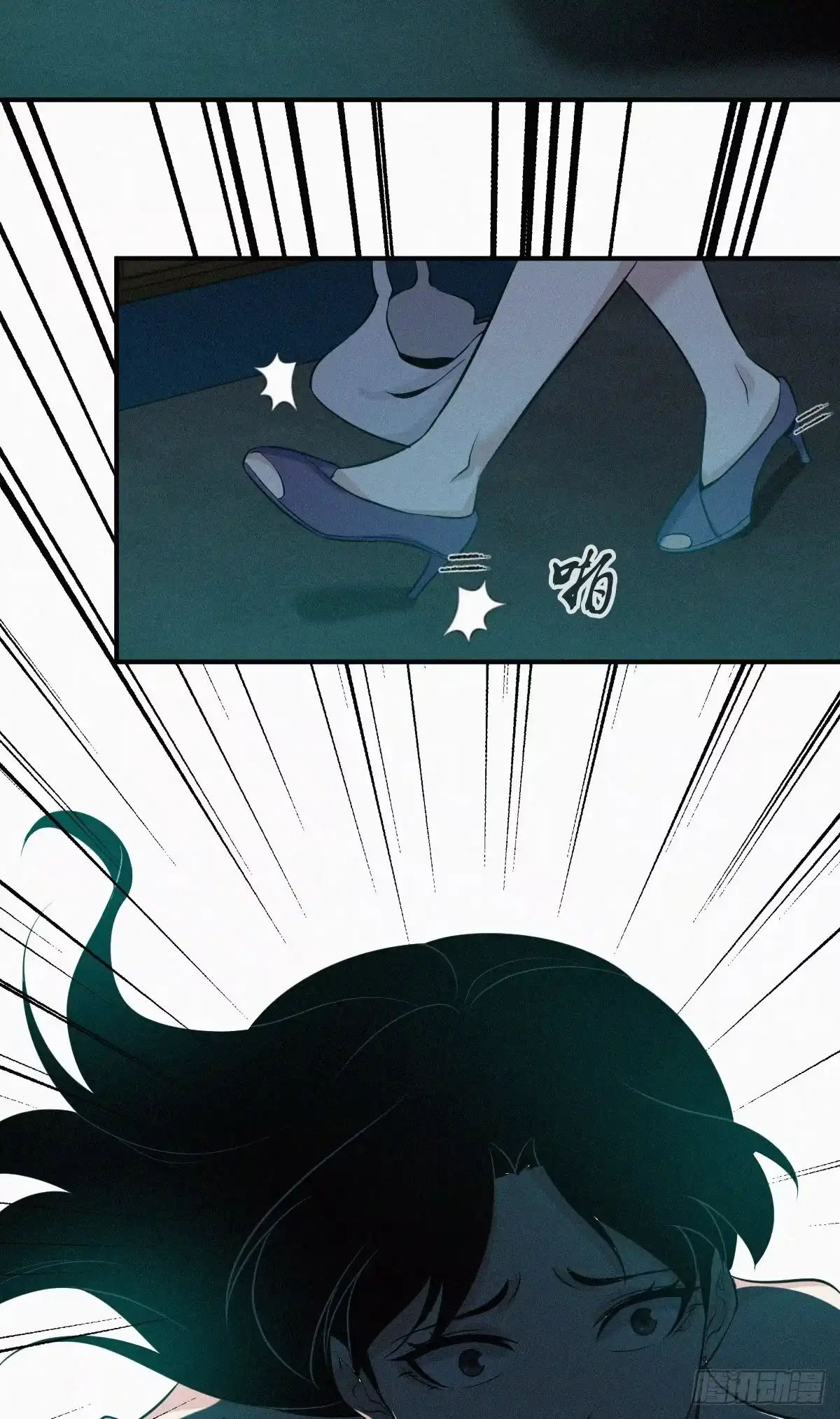 无罪谋杀 无罪谋杀07 第23页
