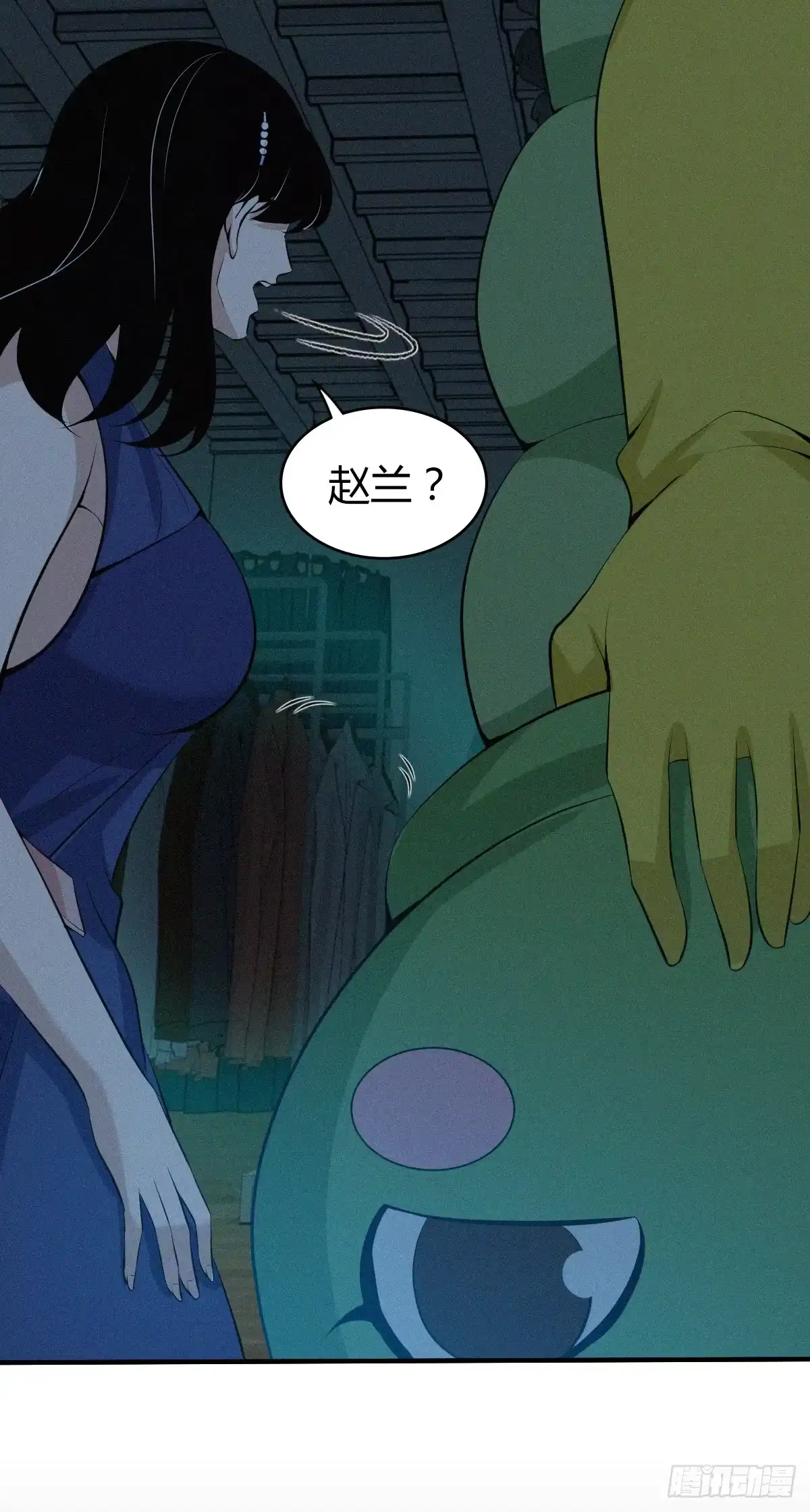 无罪谋杀 无罪谋杀08 第41页