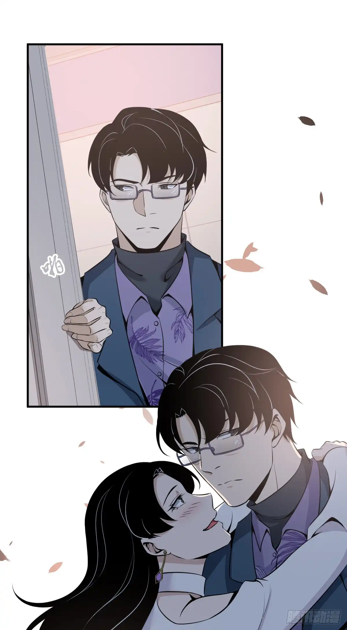 无罪谋杀 无罪谋杀08 第1页