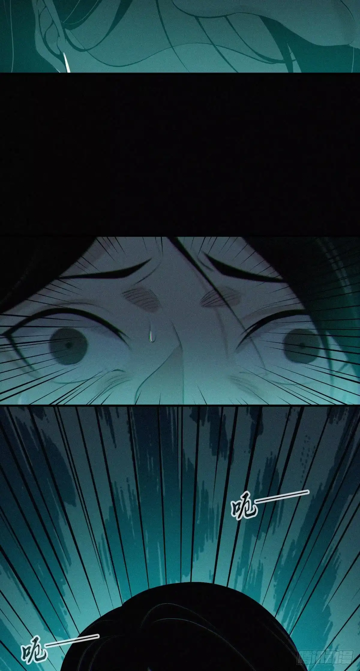 无罪谋杀 无罪谋杀08 第44页