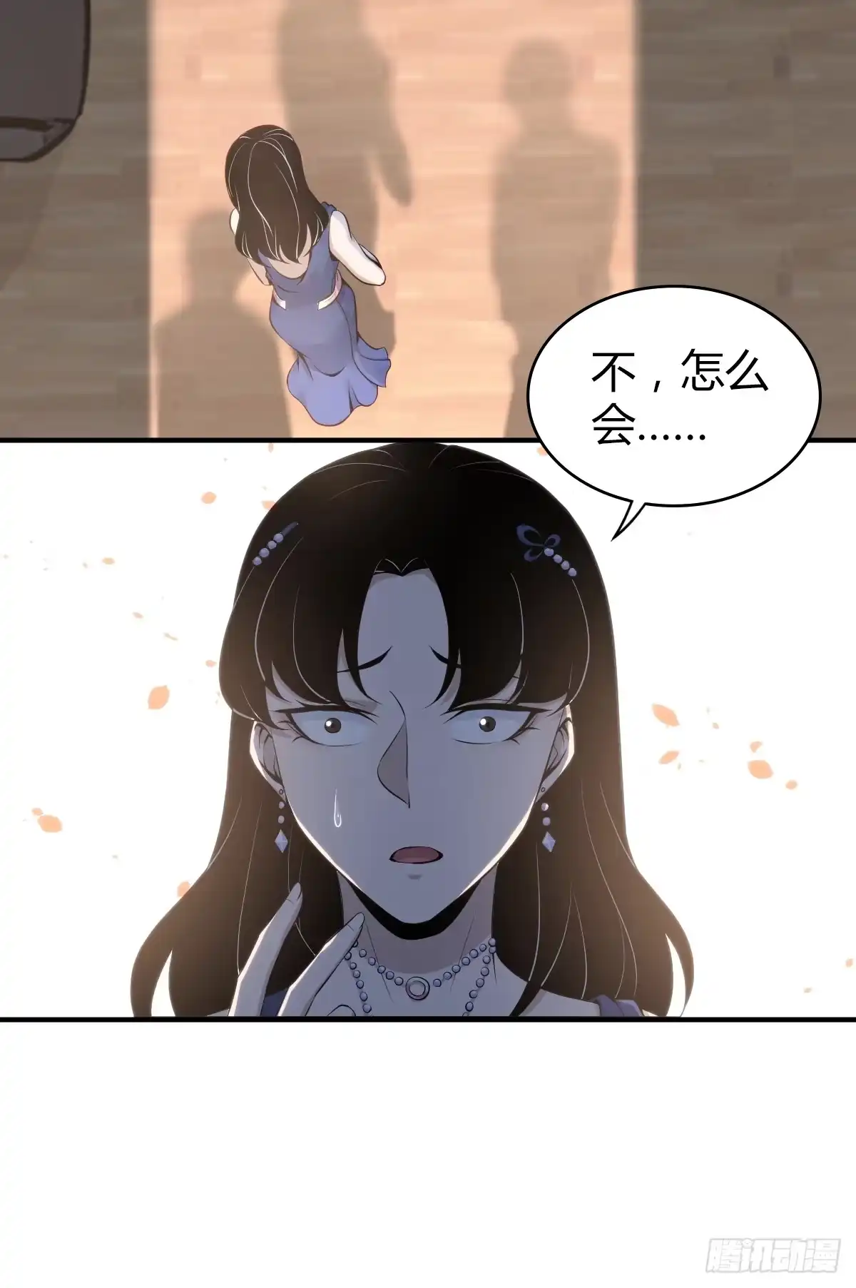 无罪谋杀 无罪谋杀09 第60页