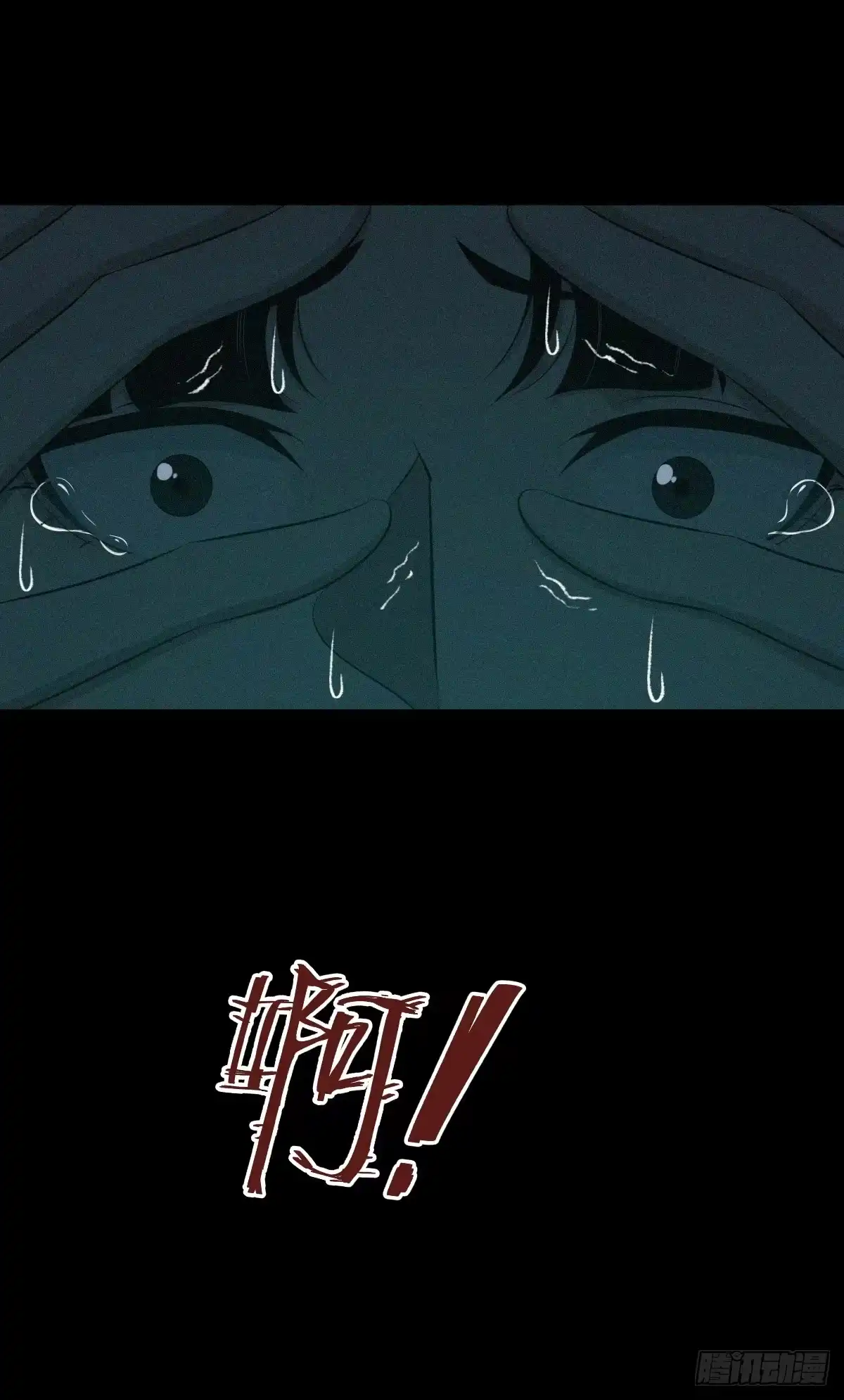 无罪谋杀 无罪谋杀09 第9页
