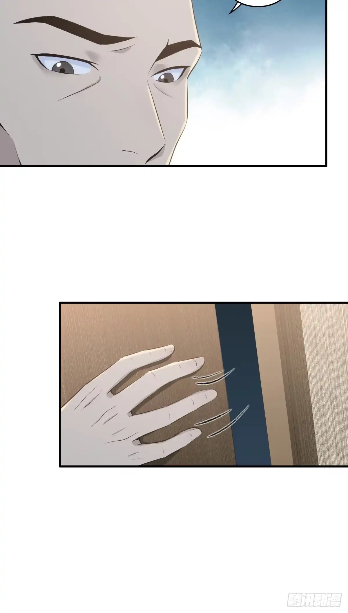 无罪谋杀 无罪谋杀09 第57页
