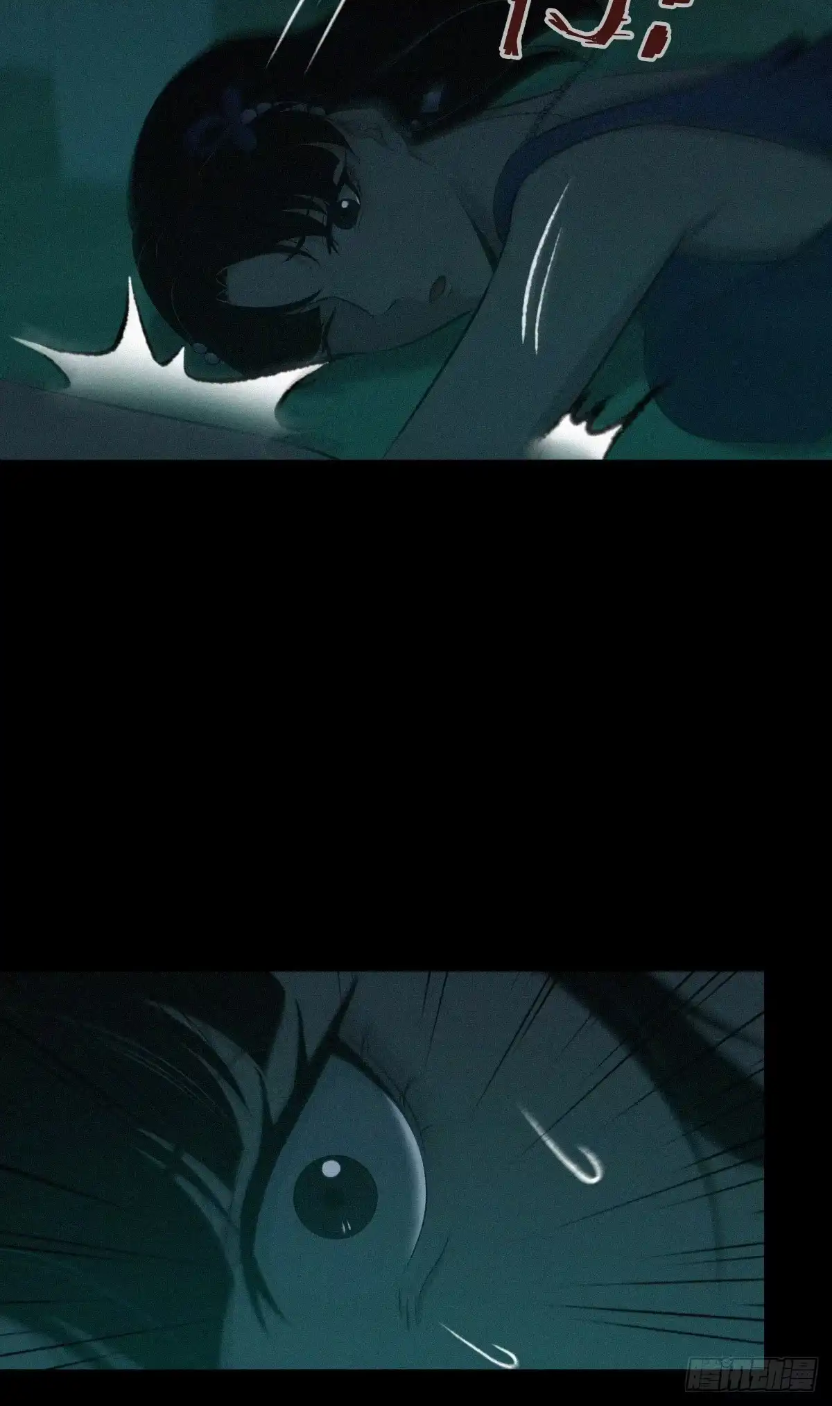 无罪谋杀 无罪谋杀09 第18页