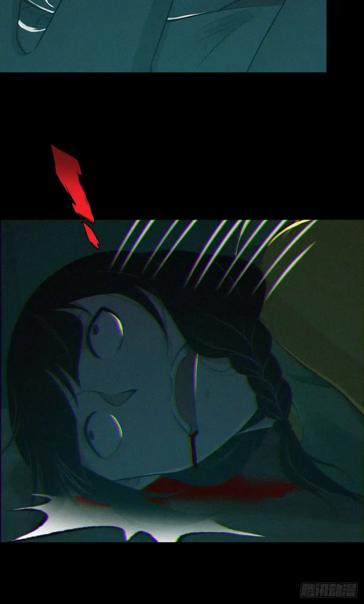 无罪谋杀 无罪谋杀09 第12页