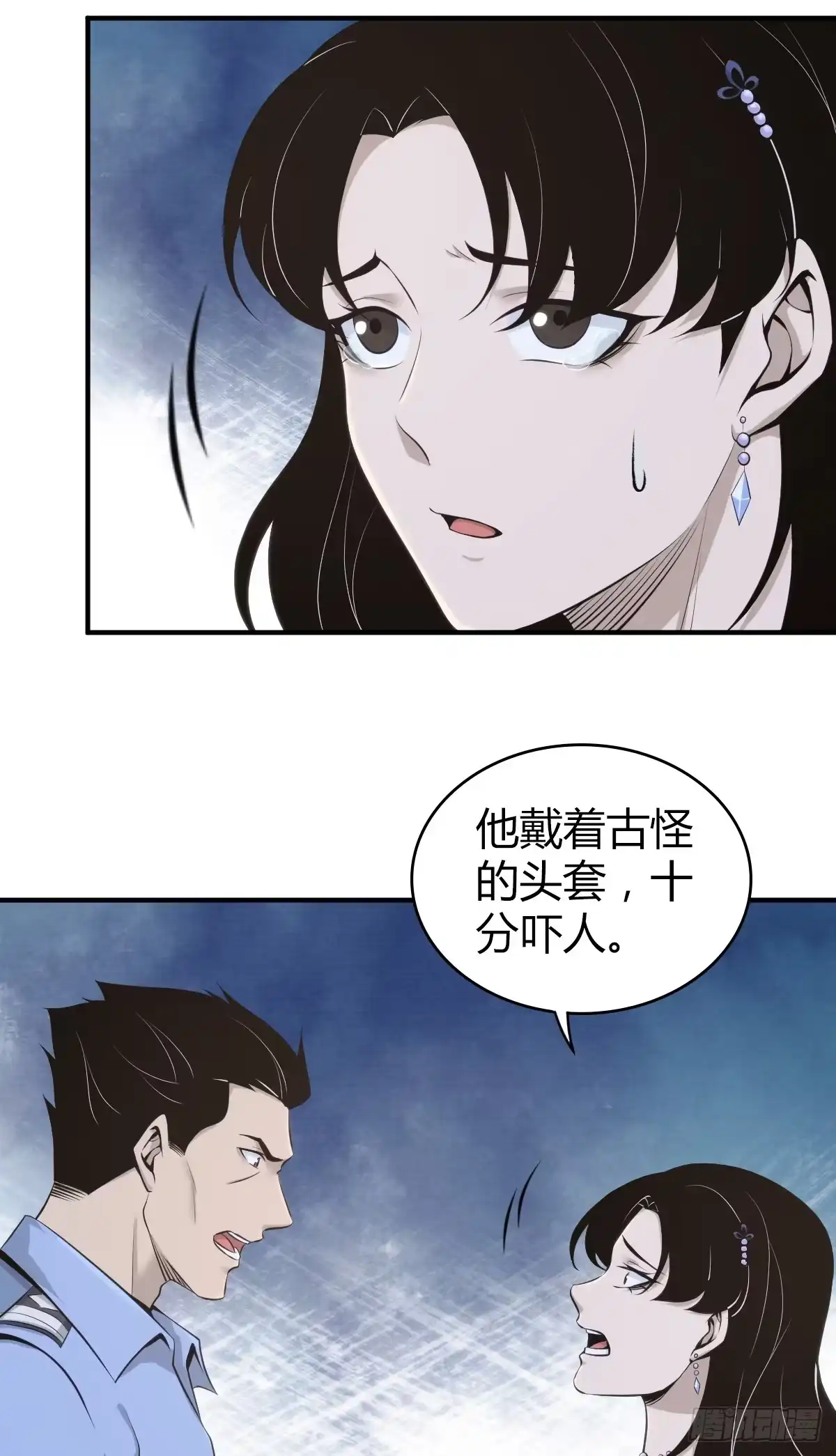 无罪谋杀 无罪谋杀10 第42页