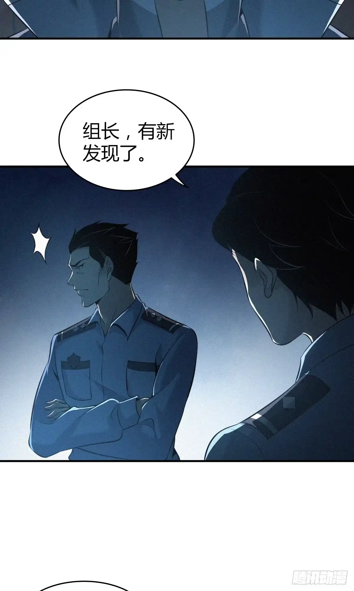 无罪谋杀 无罪谋杀11 第34页